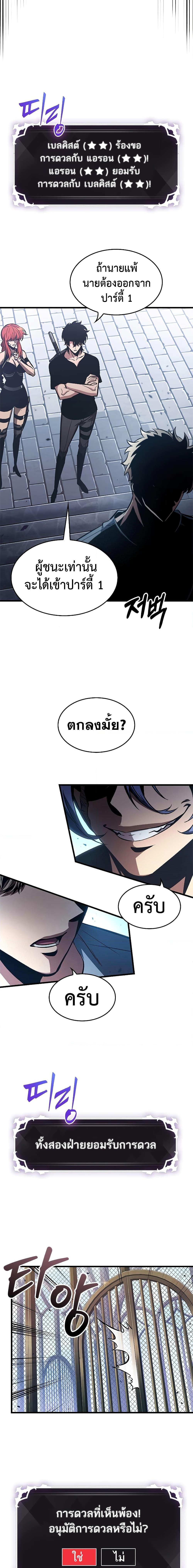 Manga-lc-com อ่านมังงะ อ่านการ์ตูน ออนไลน์ ฟรี Pick Me Up, Infinite Gacha ตอนที่ 1 2 3 4 5 6 7 8 9 10 11 12 13 14 ฟรี ไม่มีโฆษณา Manga-lc - อ่าน มังงะ อ่าน การ์ตูน ออนไลน์ อ่านมังงะ ฟรี