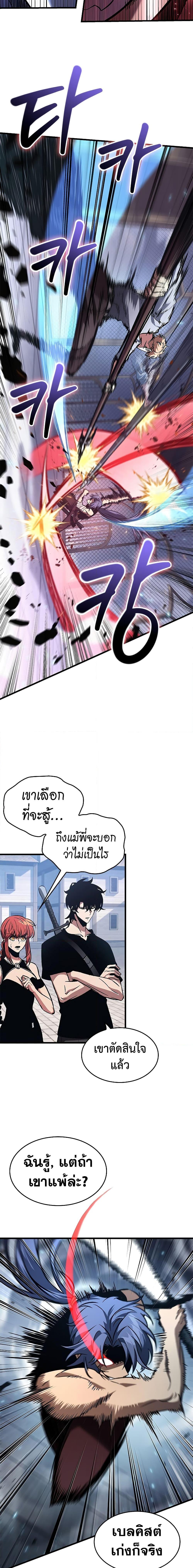 Manga-lc-com อ่านมังงะ อ่านการ์ตูน ออนไลน์ ฟรี Pick Me Up, Infinite Gacha ตอนที่ 1 2 3 4 5 6 7 8 9 10 11 12 13 14 ฟรี ไม่มีโฆษณา Manga-lc - อ่าน มังงะ อ่าน การ์ตูน ออนไลน์ อ่านมังงะ ฟรี