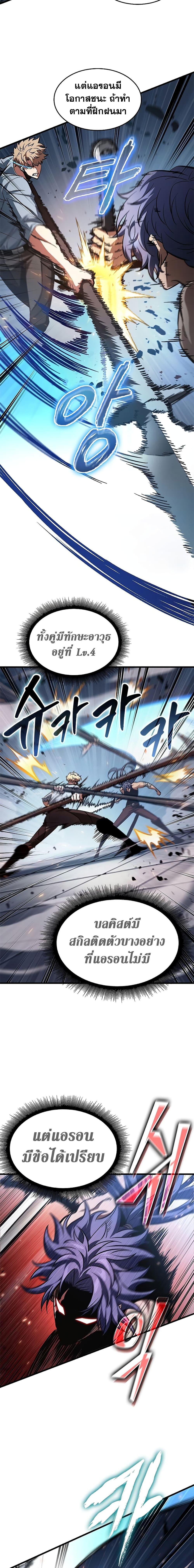 Manga-lc-com อ่านมังงะ อ่านการ์ตูน ออนไลน์ ฟรี Pick Me Up, Infinite Gacha ตอนที่ 1 2 3 4 5 6 7 8 9 10 11 12 13 14 ฟรี ไม่มีโฆษณา Manga-lc - อ่าน มังงะ อ่าน การ์ตูน ออนไลน์ อ่านมังงะ ฟรี