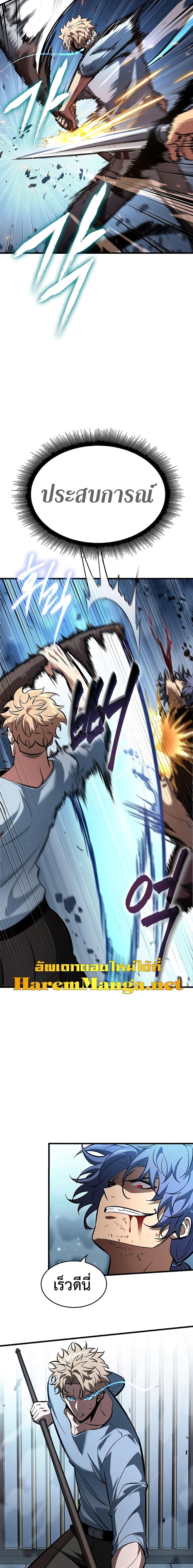 Manga-lc-com อ่านมังงะ อ่านการ์ตูน ออนไลน์ ฟรี Pick Me Up, Infinite Gacha ตอนที่ 1 2 3 4 5 6 7 8 9 10 11 12 13 14 ฟรี ไม่มีโฆษณา Manga-lc - อ่าน มังงะ อ่าน การ์ตูน ออนไลน์ อ่านมังงะ ฟรี