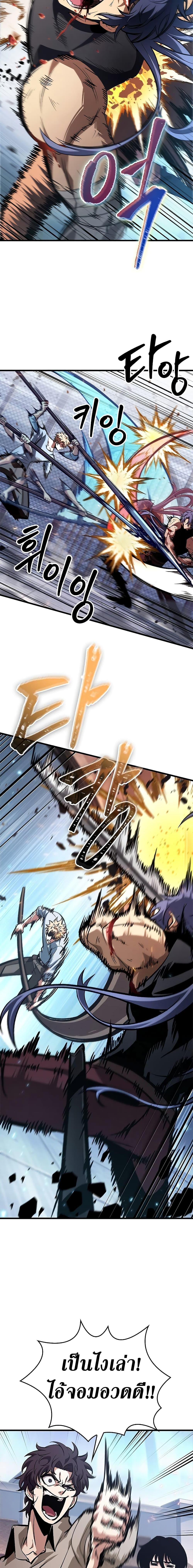 Manga-lc-com อ่านมังงะ อ่านการ์ตูน ออนไลน์ ฟรี Pick Me Up, Infinite Gacha ตอนที่ 1 2 3 4 5 6 7 8 9 10 11 12 13 14 ฟรี ไม่มีโฆษณา Manga-lc - อ่าน มังงะ อ่าน การ์ตูน ออนไลน์ อ่านมังงะ ฟรี