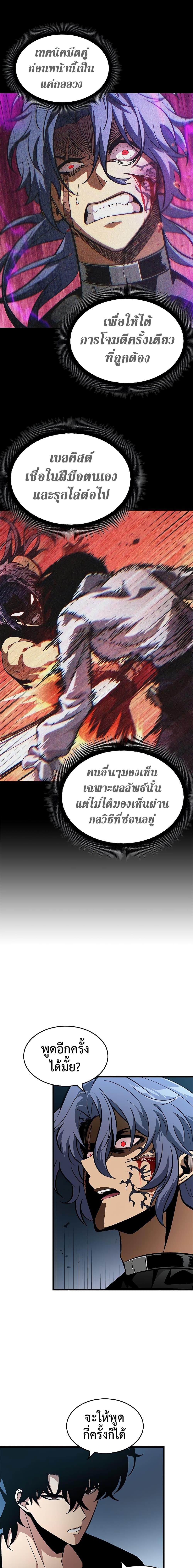 Manga-lc-com อ่านมังงะ อ่านการ์ตูน ออนไลน์ ฟรี Pick Me Up, Infinite Gacha ตอนที่ 1 2 3 4 5 6 7 8 9 10 11 12 13 14 ฟรี ไม่มีโฆษณา Manga-lc - อ่าน มังงะ อ่าน การ์ตูน ออนไลน์ อ่านมังงะ ฟรี