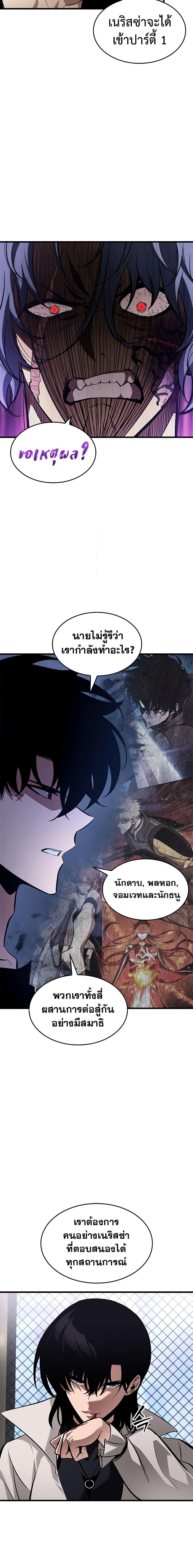 Manga-lc-com อ่านมังงะ อ่านการ์ตูน ออนไลน์ ฟรี Pick Me Up, Infinite Gacha ตอนที่ 1 2 3 4 5 6 7 8 9 10 11 12 13 14 ฟรี ไม่มีโฆษณา Manga-lc - อ่าน มังงะ อ่าน การ์ตูน ออนไลน์ อ่านมังงะ ฟรี