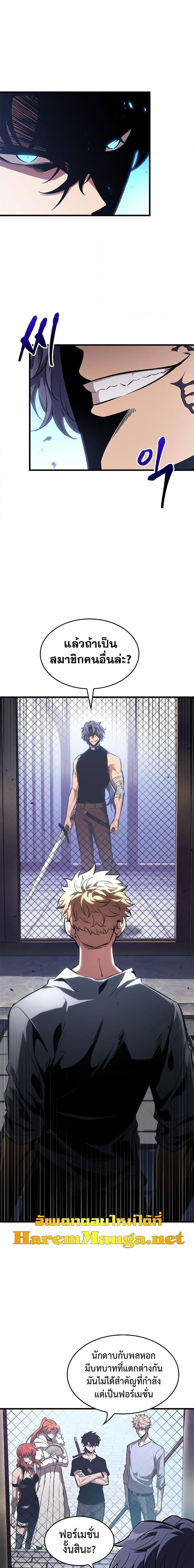 Manga-lc-com อ่านมังงะ อ่านการ์ตูน ออนไลน์ ฟรี Pick Me Up, Infinite Gacha ตอนที่ 1 2 3 4 5 6 7 8 9 10 11 12 13 14 ฟรี ไม่มีโฆษณา Manga-lc - อ่าน มังงะ อ่าน การ์ตูน ออนไลน์ อ่านมังงะ ฟรี