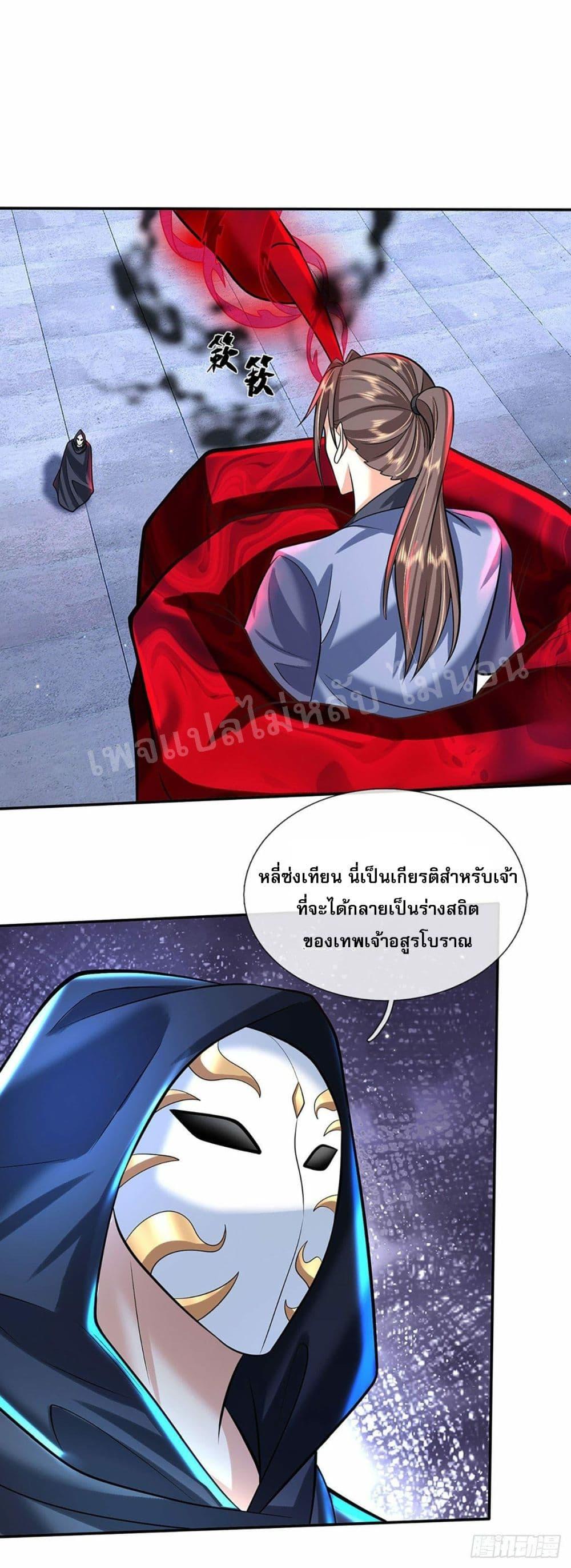 Manga-lc-com อ่านมังงะ อ่านการ์ตูน ออนไลน์ ฟรี Royal God of War, Rising Dragon ตอนที่ 1 2 3 4 5 6 7 8 9 10 11 12 13 14 ฟรี ไม่มีโฆษณา Manga-lc - อ่าน มังงะ อ่าน การ์ตูน ออนไลน์ อ่านมังงะ ฟรี