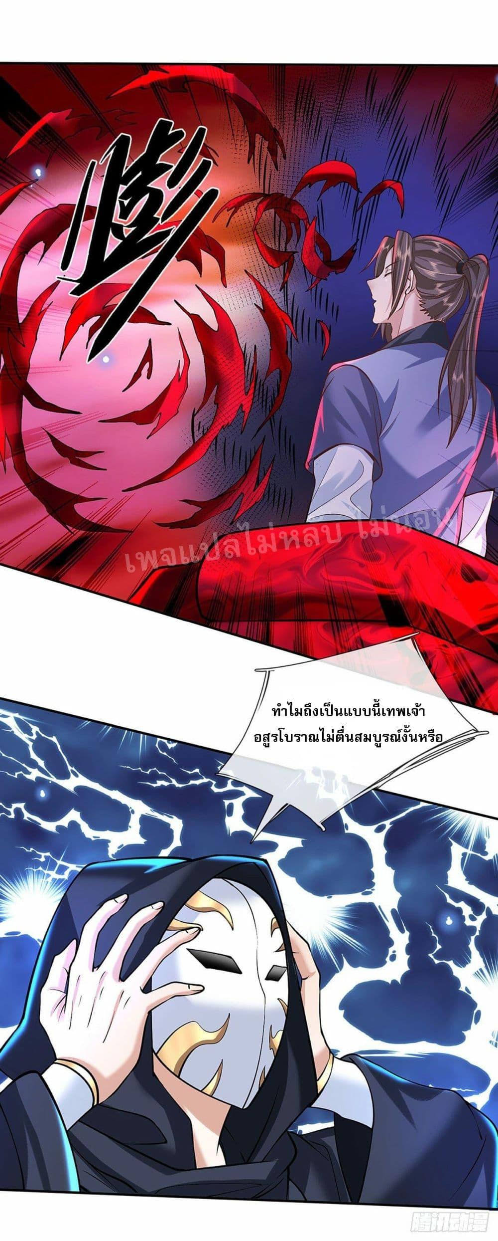 Manga-lc-com อ่านมังงะ อ่านการ์ตูน ออนไลน์ ฟรี Royal God of War, Rising Dragon ตอนที่ 1 2 3 4 5 6 7 8 9 10 11 12 13 14 ฟรี ไม่มีโฆษณา Manga-lc - อ่าน มังงะ อ่าน การ์ตูน ออนไลน์ อ่านมังงะ ฟรี