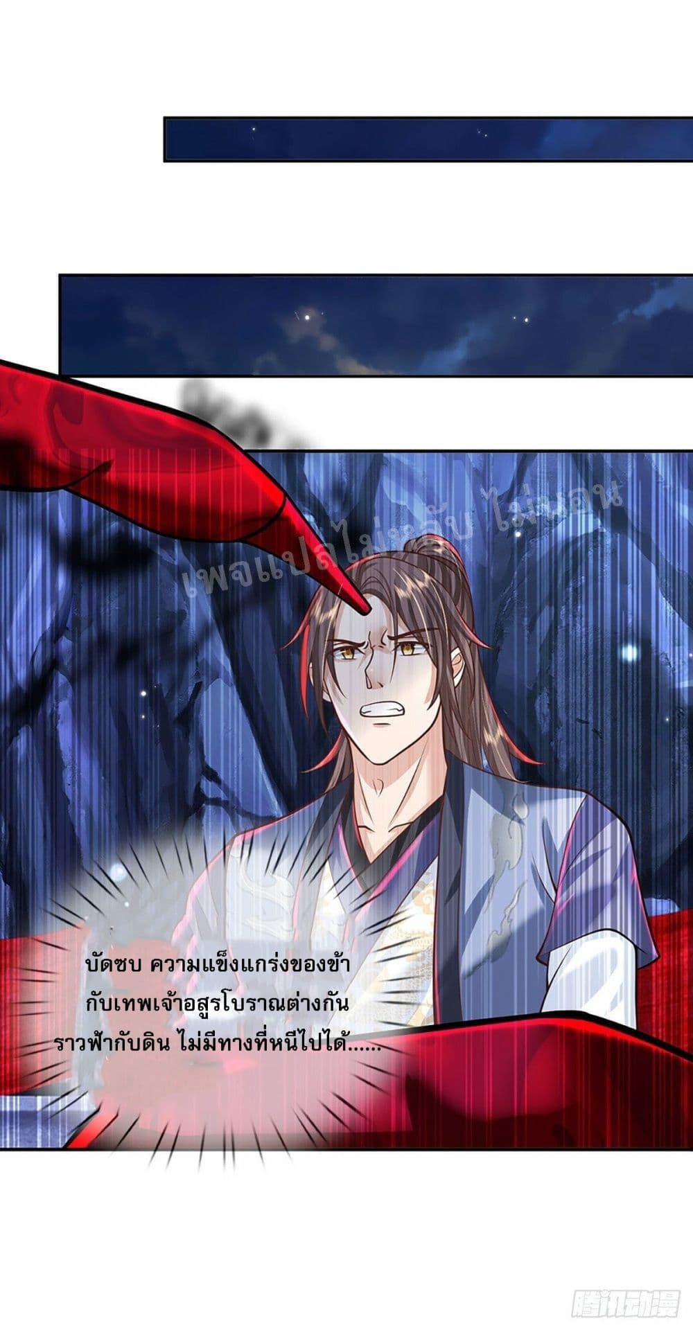 Manga-lc-com อ่านมังงะ อ่านการ์ตูน ออนไลน์ ฟรี Royal God of War, Rising Dragon ตอนที่ 1 2 3 4 5 6 7 8 9 10 11 12 13 14 ฟรี ไม่มีโฆษณา Manga-lc - อ่าน มังงะ อ่าน การ์ตูน ออนไลน์ อ่านมังงะ ฟรี