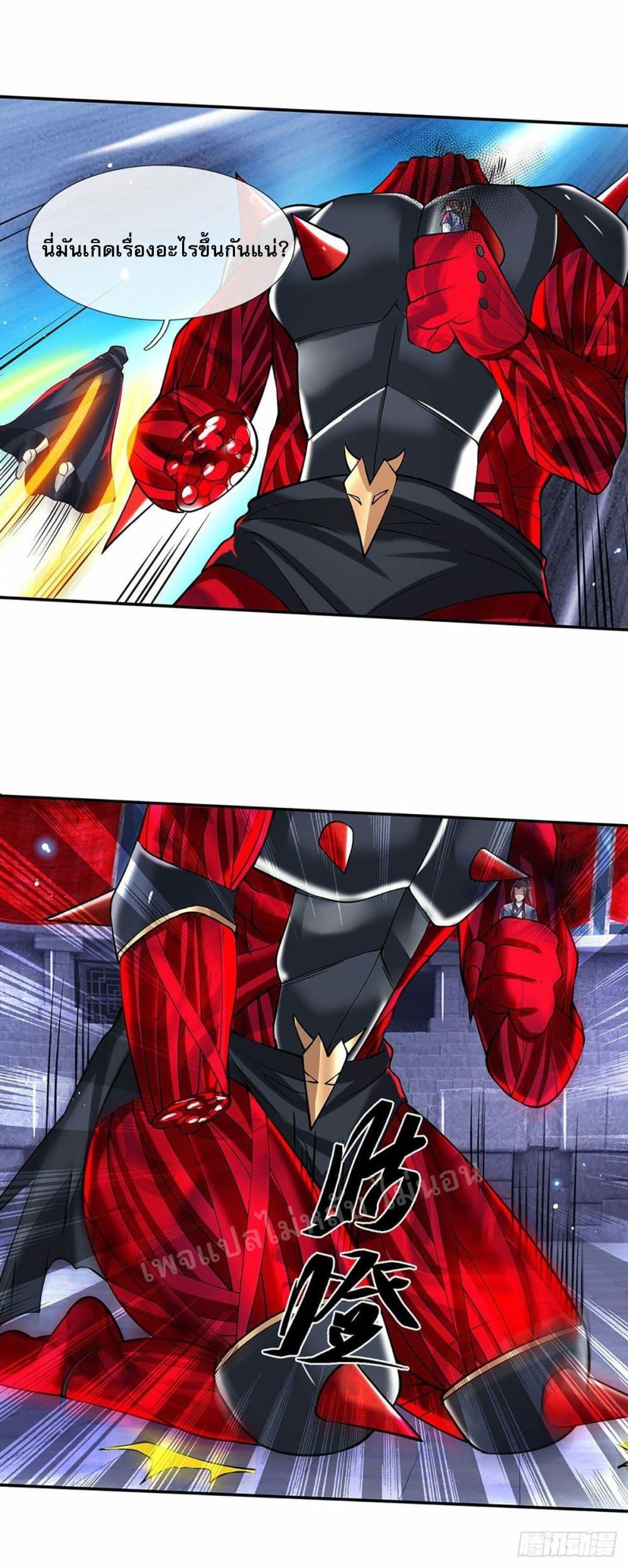 Manga-lc-com อ่านมังงะ อ่านการ์ตูน ออนไลน์ ฟรี Royal God of War, Rising Dragon ตอนที่ 1 2 3 4 5 6 7 8 9 10 11 12 13 14 ฟรี ไม่มีโฆษณา Manga-lc - อ่าน มังงะ อ่าน การ์ตูน ออนไลน์ อ่านมังงะ ฟรี