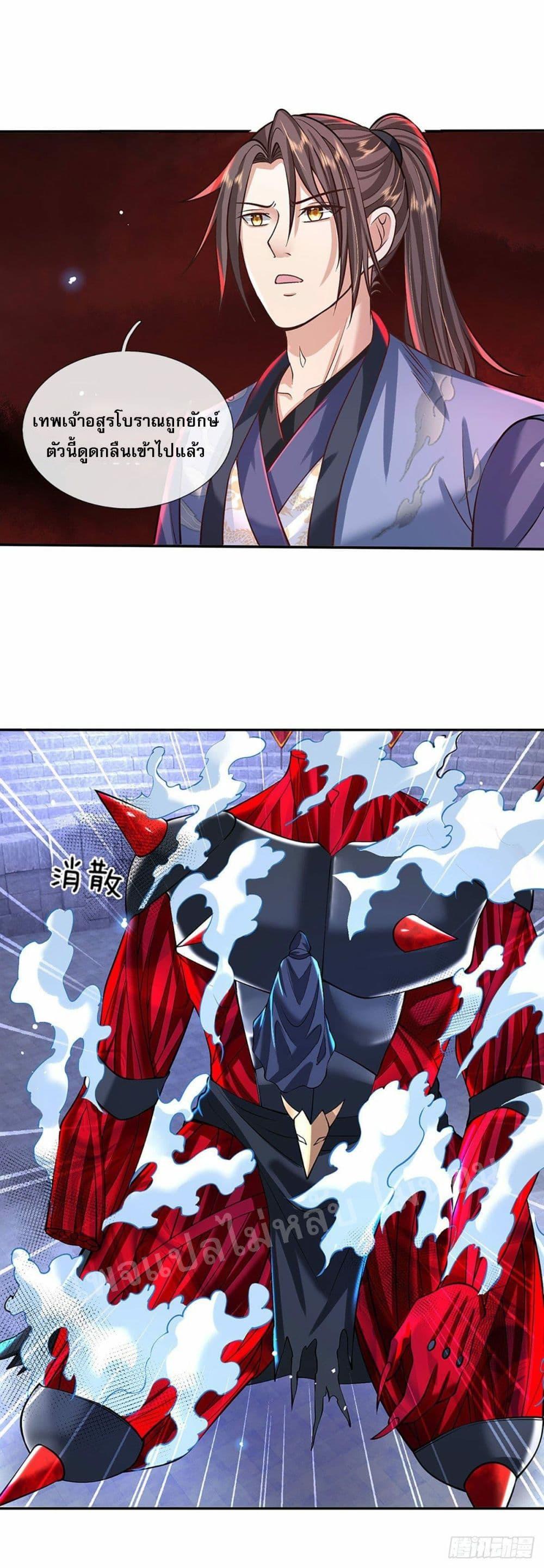 Manga-lc-com อ่านมังงะ อ่านการ์ตูน ออนไลน์ ฟรี Royal God of War, Rising Dragon ตอนที่ 1 2 3 4 5 6 7 8 9 10 11 12 13 14 ฟรี ไม่มีโฆษณา Manga-lc - อ่าน มังงะ อ่าน การ์ตูน ออนไลน์ อ่านมังงะ ฟรี