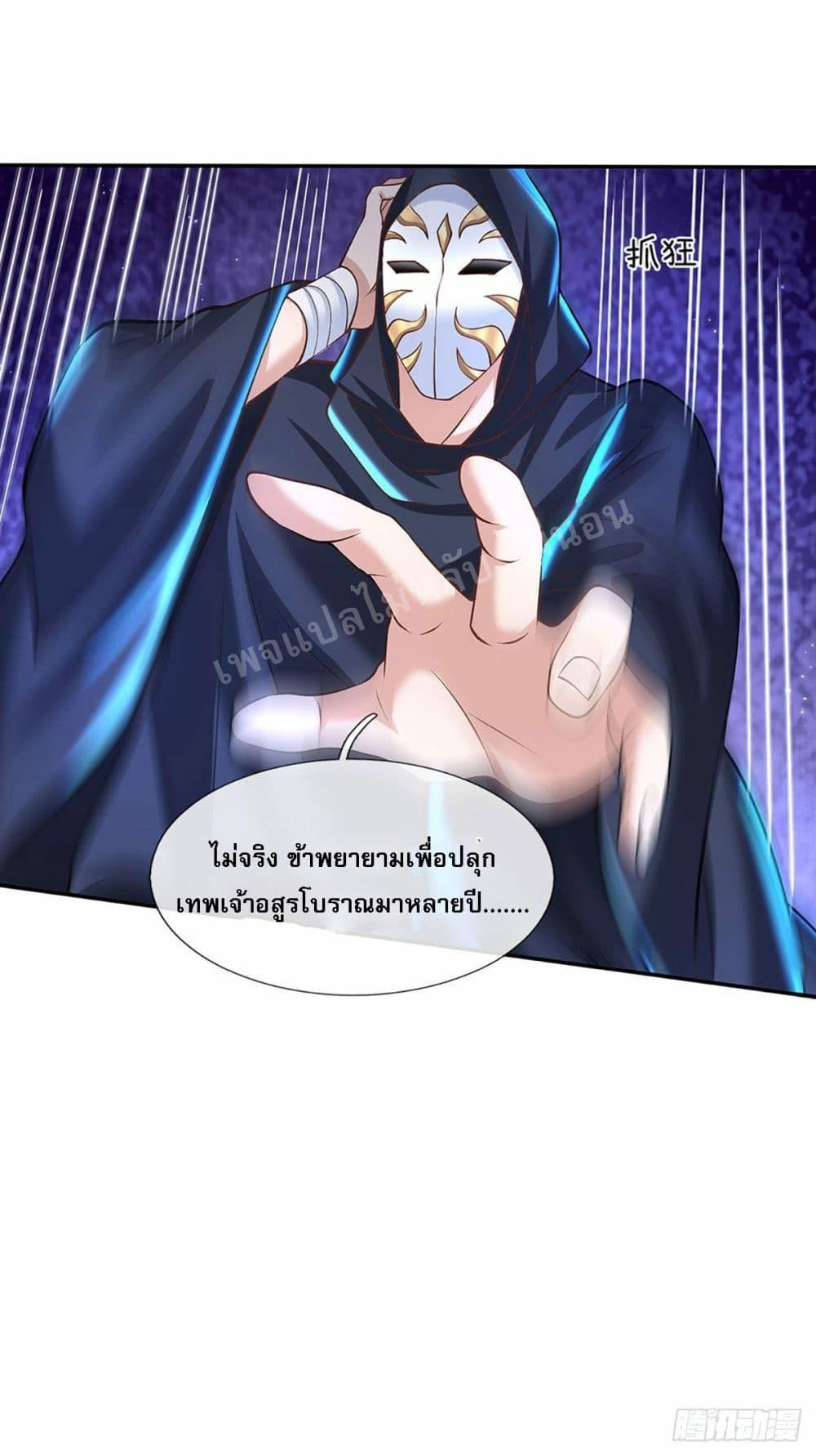 Manga-lc-com อ่านมังงะ อ่านการ์ตูน ออนไลน์ ฟรี Royal God of War, Rising Dragon ตอนที่ 1 2 3 4 5 6 7 8 9 10 11 12 13 14 ฟรี ไม่มีโฆษณา Manga-lc - อ่าน มังงะ อ่าน การ์ตูน ออนไลน์ อ่านมังงะ ฟรี