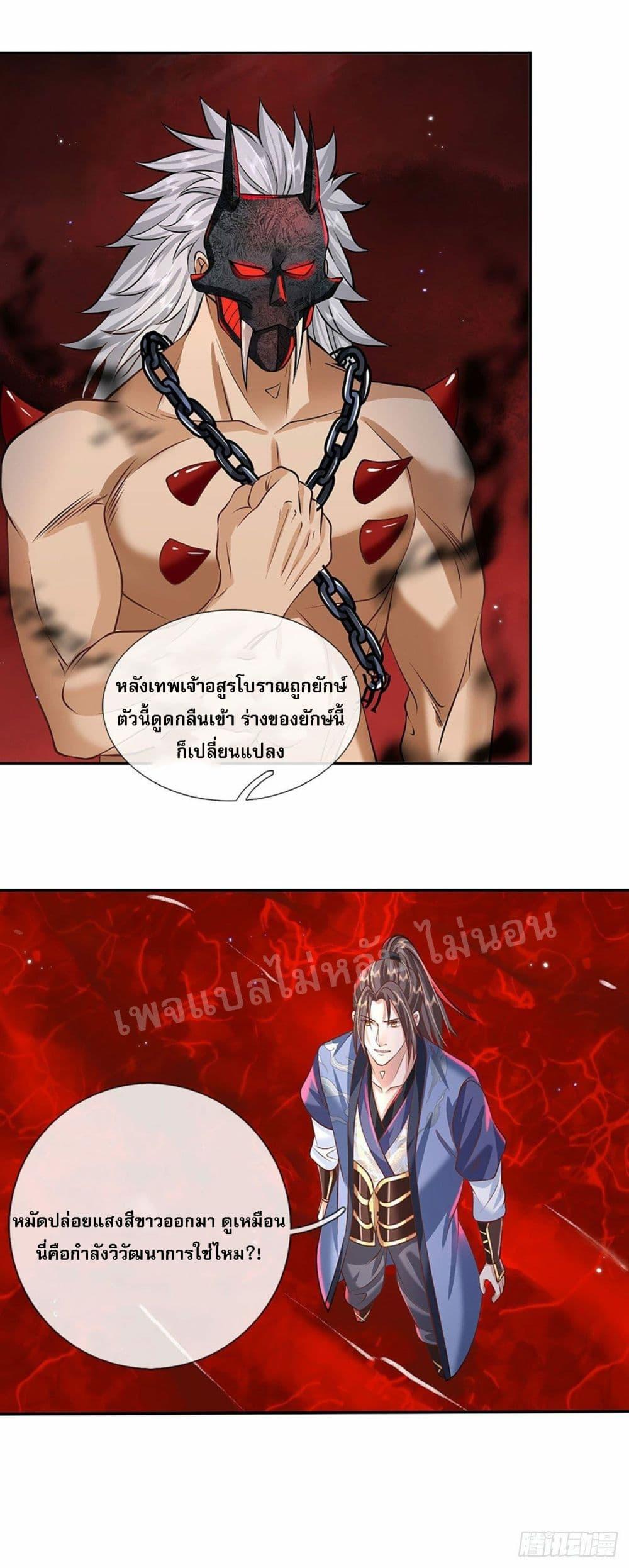 Manga-lc-com อ่านมังงะ อ่านการ์ตูน ออนไลน์ ฟรี Royal God of War, Rising Dragon ตอนที่ 1 2 3 4 5 6 7 8 9 10 11 12 13 14 ฟรี ไม่มีโฆษณา Manga-lc - อ่าน มังงะ อ่าน การ์ตูน ออนไลน์ อ่านมังงะ ฟรี