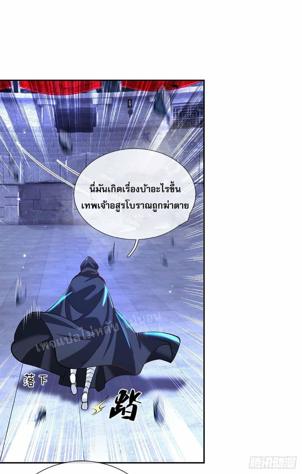 Manga-lc-com อ่านมังงะ อ่านการ์ตูน ออนไลน์ ฟรี Royal God of War, Rising Dragon ตอนที่ 1 2 3 4 5 6 7 8 9 10 11 12 13 14 ฟรี ไม่มีโฆษณา Manga-lc - อ่าน มังงะ อ่าน การ์ตูน ออนไลน์ อ่านมังงะ ฟรี