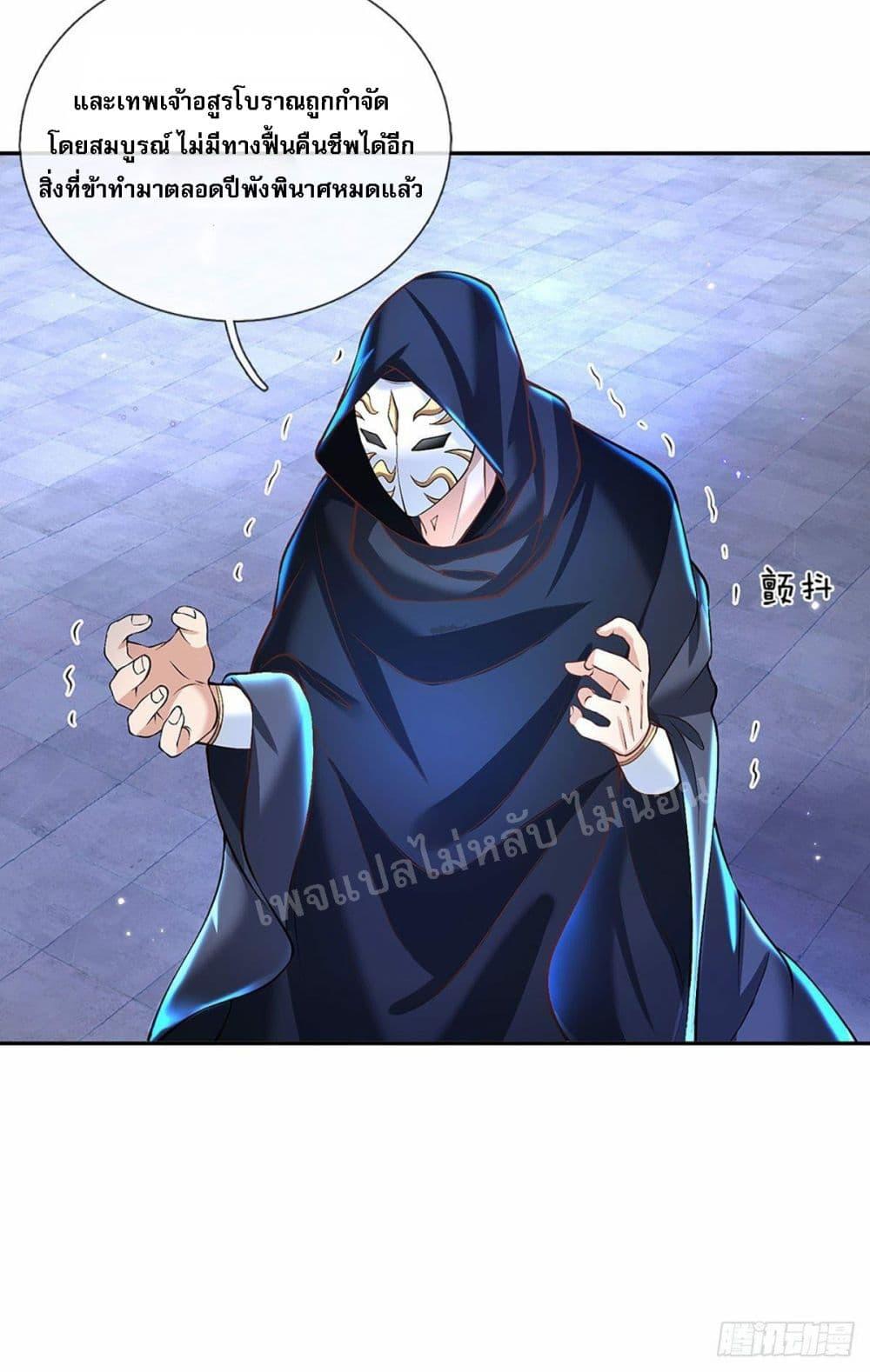 Manga-lc-com อ่านมังงะ อ่านการ์ตูน ออนไลน์ ฟรี Royal God of War, Rising Dragon ตอนที่ 1 2 3 4 5 6 7 8 9 10 11 12 13 14 ฟรี ไม่มีโฆษณา Manga-lc - อ่าน มังงะ อ่าน การ์ตูน ออนไลน์ อ่านมังงะ ฟรี