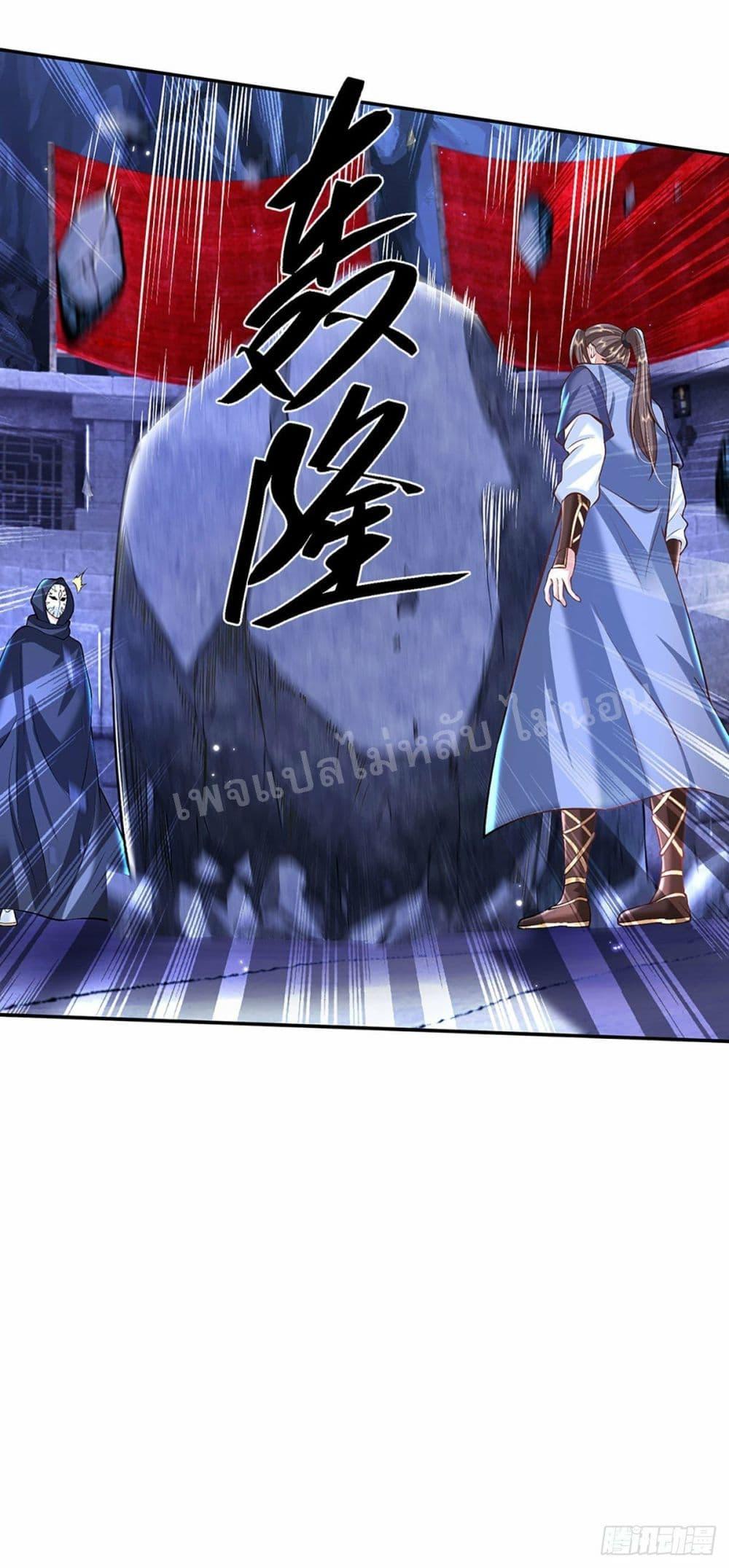 Manga-lc-com อ่านมังงะ อ่านการ์ตูน ออนไลน์ ฟรี Royal God of War, Rising Dragon ตอนที่ 1 2 3 4 5 6 7 8 9 10 11 12 13 14 ฟรี ไม่มีโฆษณา Manga-lc - อ่าน มังงะ อ่าน การ์ตูน ออนไลน์ อ่านมังงะ ฟรี