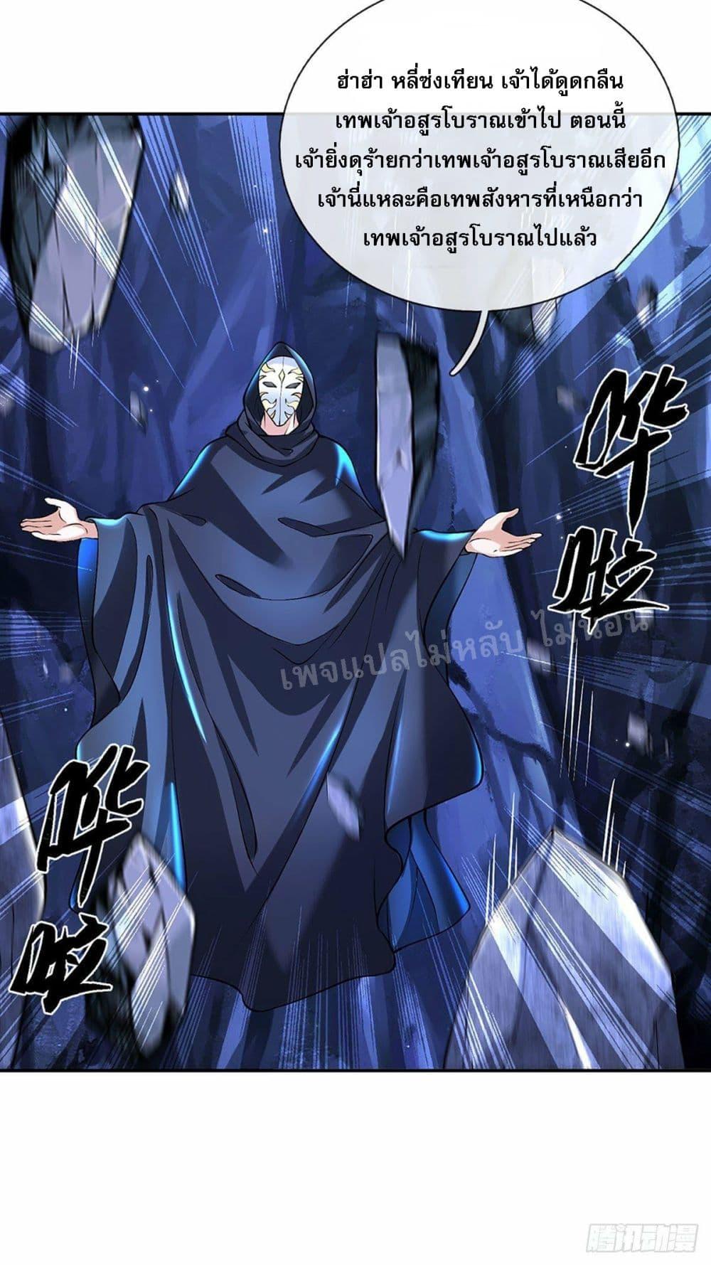 Manga-lc-com อ่านมังงะ อ่านการ์ตูน ออนไลน์ ฟรี Royal God of War, Rising Dragon ตอนที่ 1 2 3 4 5 6 7 8 9 10 11 12 13 14 ฟรี ไม่มีโฆษณา Manga-lc - อ่าน มังงะ อ่าน การ์ตูน ออนไลน์ อ่านมังงะ ฟรี