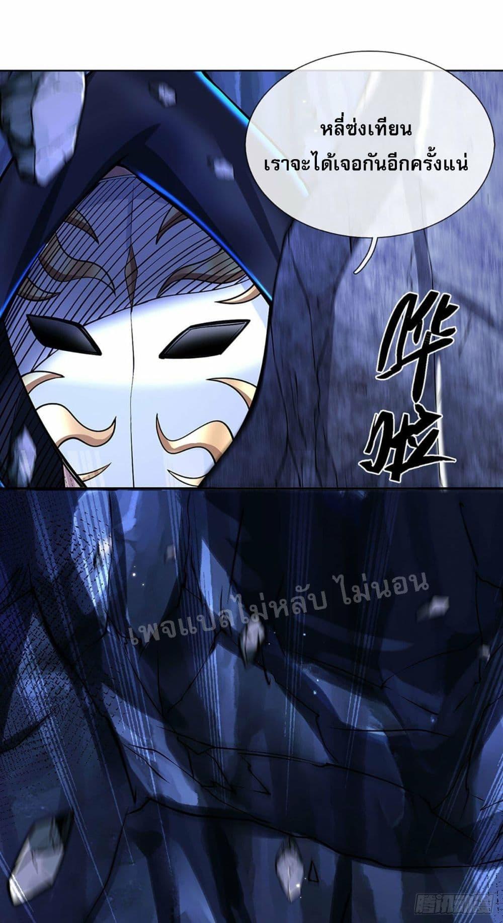 Manga-lc-com อ่านมังงะ อ่านการ์ตูน ออนไลน์ ฟรี Royal God of War, Rising Dragon ตอนที่ 1 2 3 4 5 6 7 8 9 10 11 12 13 14 ฟรี ไม่มีโฆษณา Manga-lc - อ่าน มังงะ อ่าน การ์ตูน ออนไลน์ อ่านมังงะ ฟรี