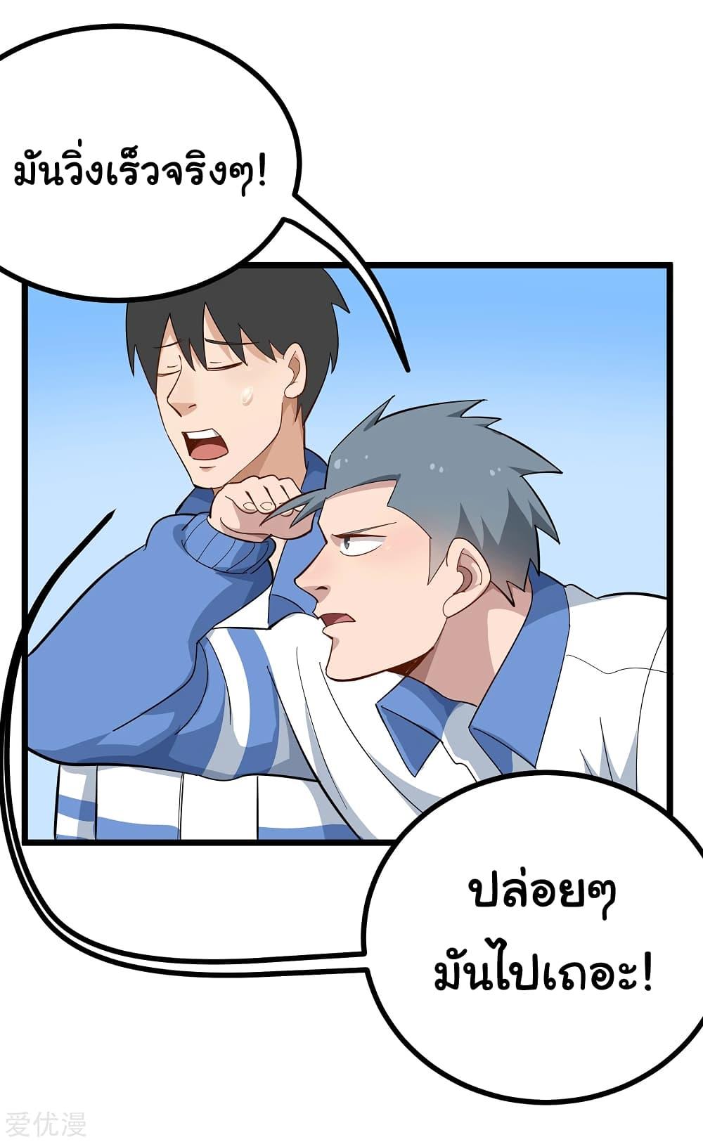 Manga-lc-com อ่านมังงะ อ่านการ์ตูน ออนไลน์ ฟรี School Flower Master ตอนที่ 1 2 3 4 5 6 7 8 9 10 11 12 13 14 ฟรี ไม่มีโฆษณา Manga-lc - อ่าน มังงะ อ่าน การ์ตูน ออนไลน์ อ่านมังงะ ฟรี