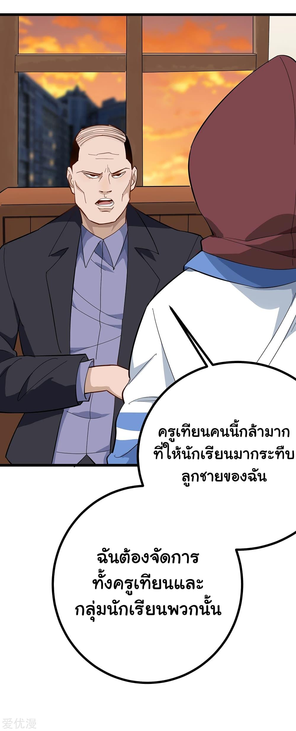 Manga-lc-com อ่านมังงะ อ่านการ์ตูน ออนไลน์ ฟรี School Flower Master ตอนที่ 1 2 3 4 5 6 7 8 9 10 11 12 13 14 ฟรี ไม่มีโฆษณา Manga-lc - อ่าน มังงะ อ่าน การ์ตูน ออนไลน์ อ่านมังงะ ฟรี