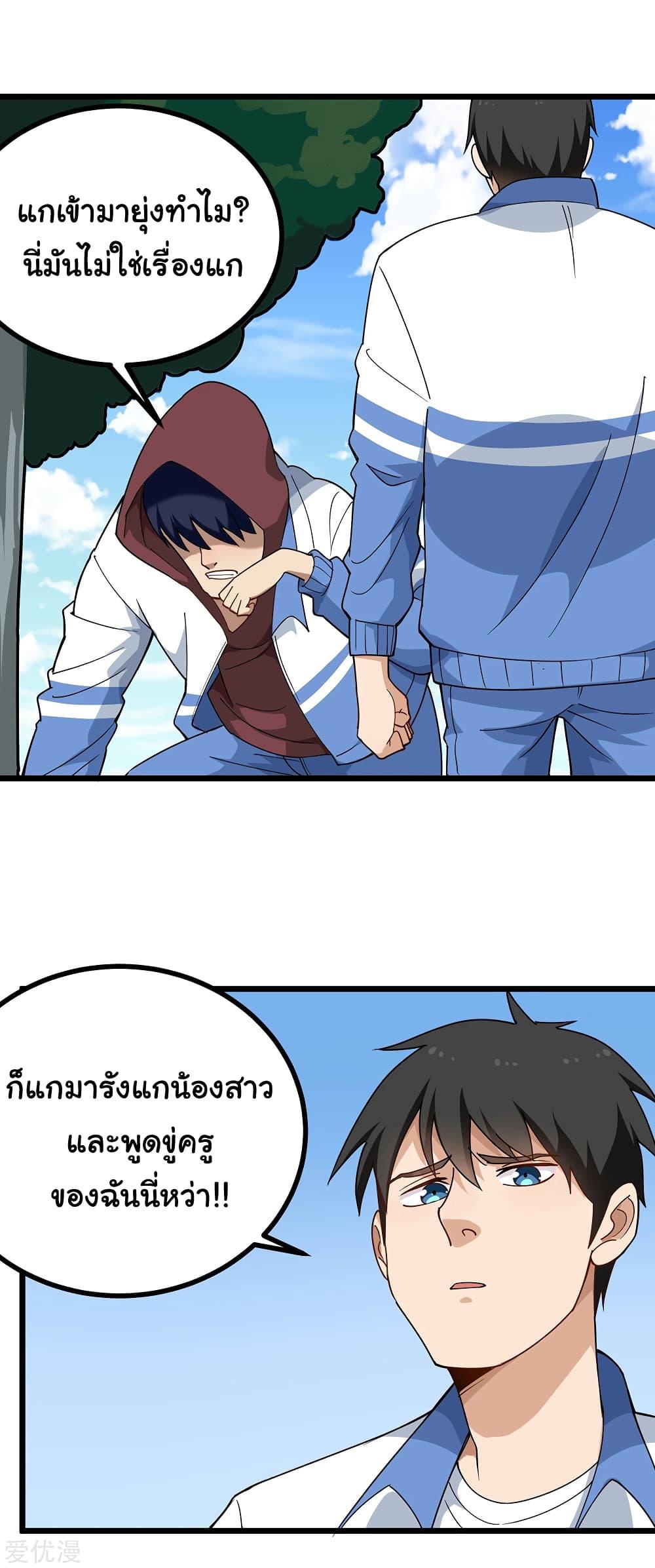 Manga-lc-com อ่านมังงะ อ่านการ์ตูน ออนไลน์ ฟรี School Flower Master ตอนที่ 1 2 3 4 5 6 7 8 9 10 11 12 13 14 ฟรี ไม่มีโฆษณา Manga-lc - อ่าน มังงะ อ่าน การ์ตูน ออนไลน์ อ่านมังงะ ฟรี
