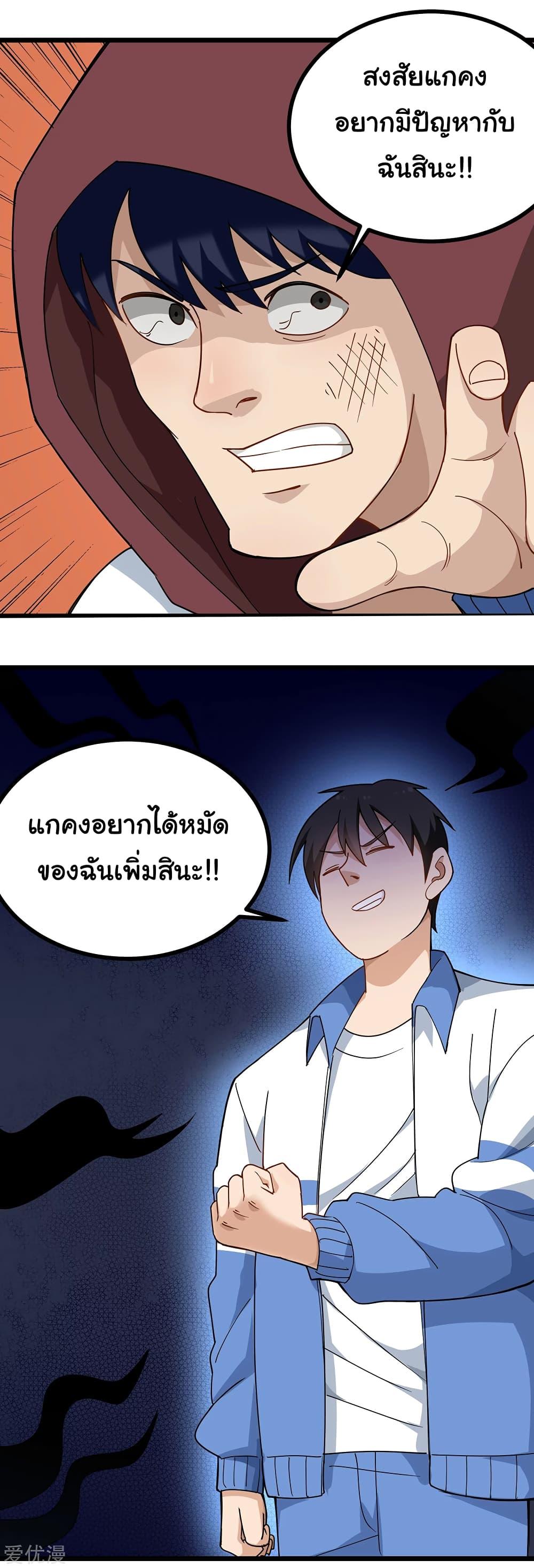 Manga-lc-com อ่านมังงะ อ่านการ์ตูน ออนไลน์ ฟรี School Flower Master ตอนที่ 1 2 3 4 5 6 7 8 9 10 11 12 13 14 ฟรี ไม่มีโฆษณา Manga-lc - อ่าน มังงะ อ่าน การ์ตูน ออนไลน์ อ่านมังงะ ฟรี