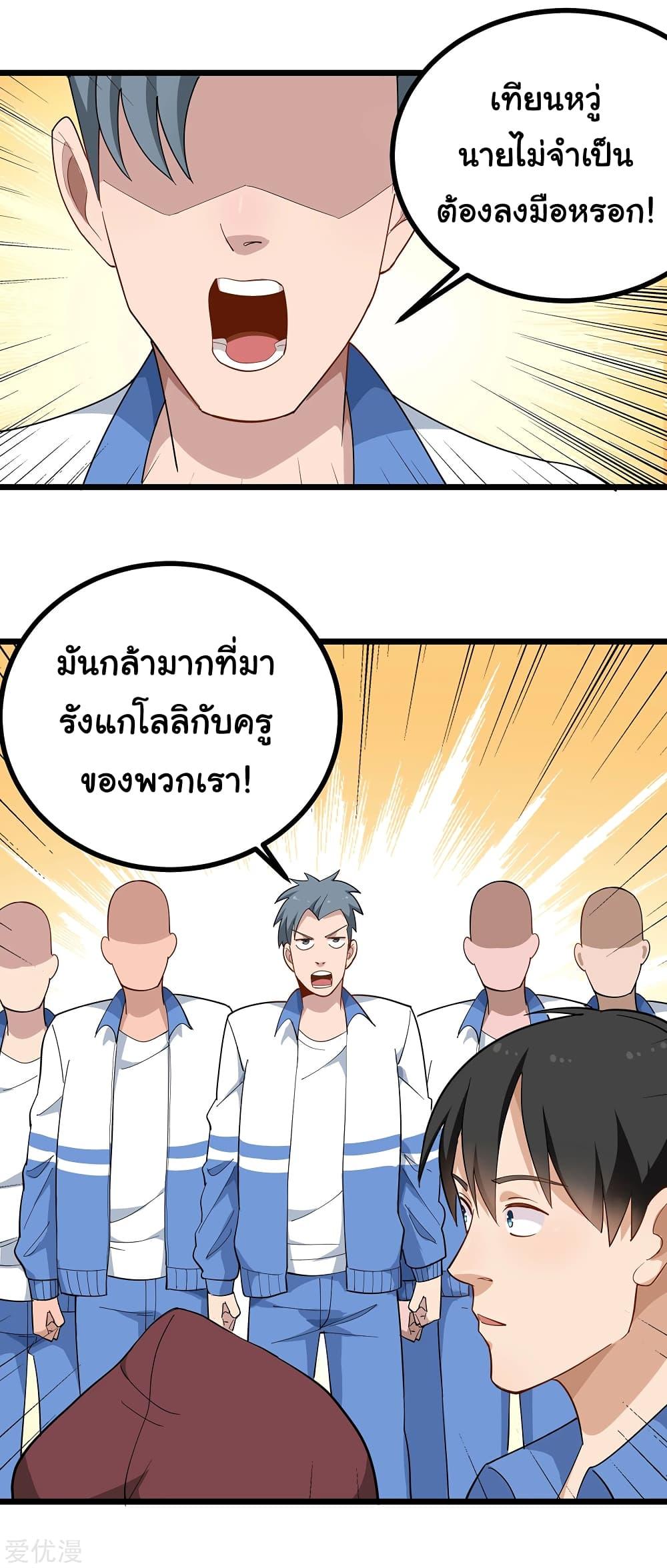 Manga-lc-com อ่านมังงะ อ่านการ์ตูน ออนไลน์ ฟรี School Flower Master ตอนที่ 1 2 3 4 5 6 7 8 9 10 11 12 13 14 ฟรี ไม่มีโฆษณา Manga-lc - อ่าน มังงะ อ่าน การ์ตูน ออนไลน์ อ่านมังงะ ฟรี