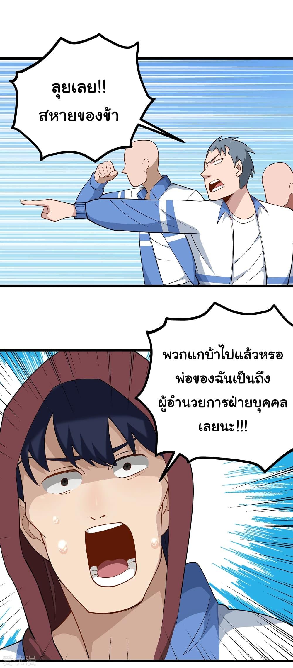Manga-lc-com อ่านมังงะ อ่านการ์ตูน ออนไลน์ ฟรี School Flower Master ตอนที่ 1 2 3 4 5 6 7 8 9 10 11 12 13 14 ฟรี ไม่มีโฆษณา Manga-lc - อ่าน มังงะ อ่าน การ์ตูน ออนไลน์ อ่านมังงะ ฟรี