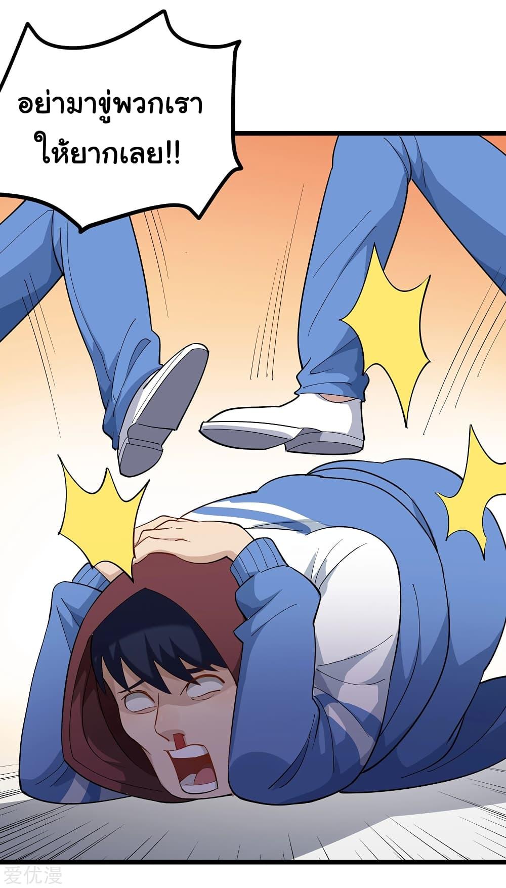 Manga-lc-com อ่านมังงะ อ่านการ์ตูน ออนไลน์ ฟรี School Flower Master ตอนที่ 1 2 3 4 5 6 7 8 9 10 11 12 13 14 ฟรี ไม่มีโฆษณา Manga-lc - อ่าน มังงะ อ่าน การ์ตูน ออนไลน์ อ่านมังงะ ฟรี