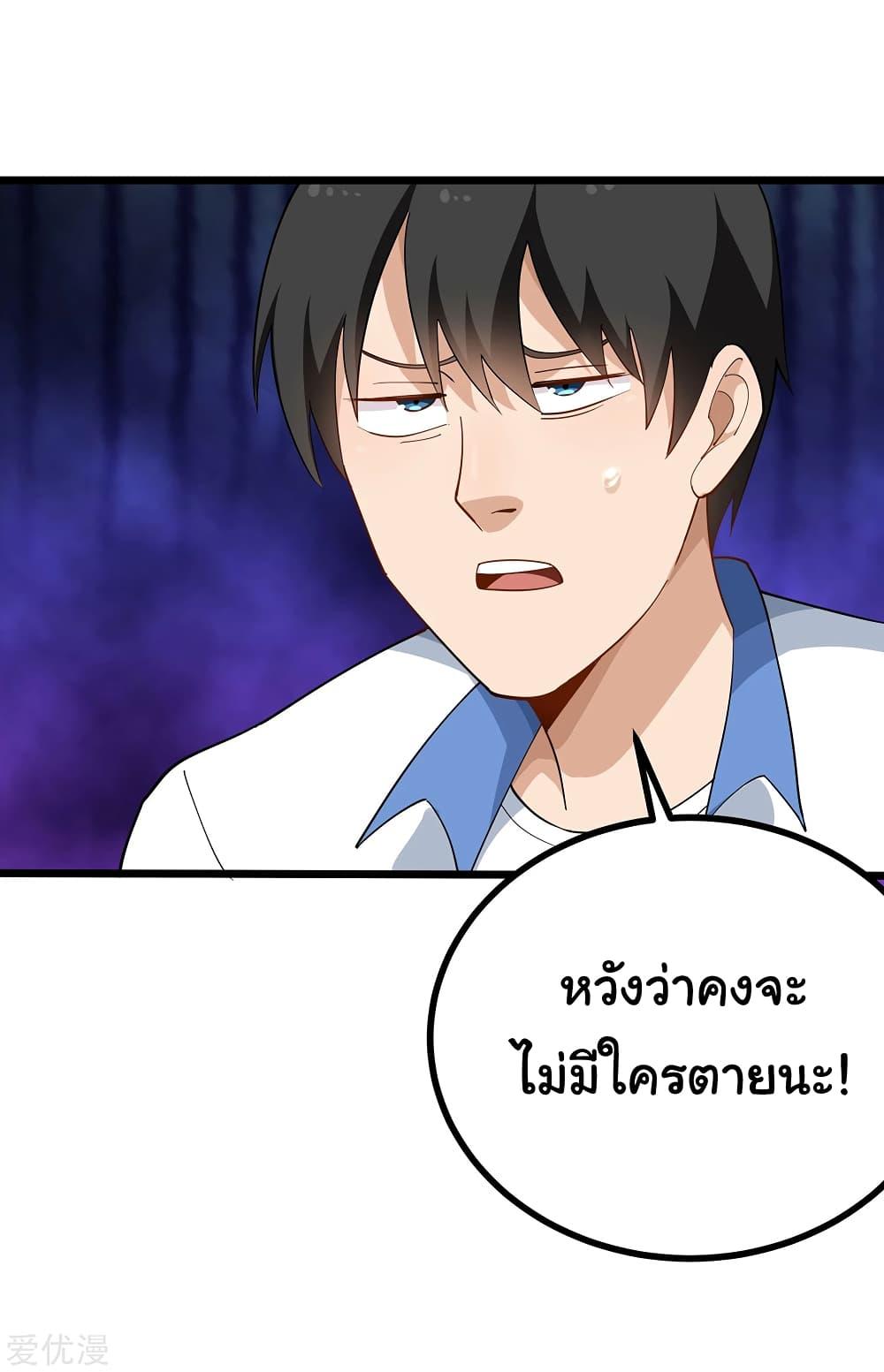 Manga-lc-com อ่านมังงะ อ่านการ์ตูน ออนไลน์ ฟรี School Flower Master ตอนที่ 1 2 3 4 5 6 7 8 9 10 11 12 13 14 ฟรี ไม่มีโฆษณา Manga-lc - อ่าน มังงะ อ่าน การ์ตูน ออนไลน์ อ่านมังงะ ฟรี