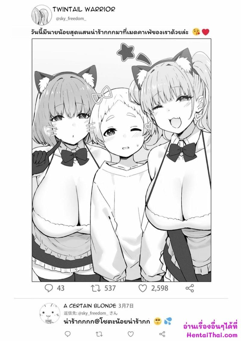 Doujin-Lc- อ่าน โดจิน มังฮวา เกาหลี ญี่ปุ่น จีน แปลไทย โดจิน  โชตะและเมด ตอนที่ 1 2 3 4 5 6 7 8 9 10 11 12 13 14 ฟรี ไม่มีโฆษณา อ่าน โดจิน Manhwa เกาหลี ญี่ปุ่น จีน เรามีครบ คัดมาให้เน้นๆ โดจิน 18+ รับประกันความฟินโดย  Doujin Lc