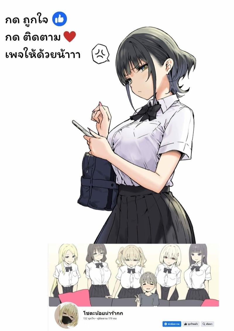 Doujin-Lc- อ่าน โดจิน มังฮวา เกาหลี ญี่ปุ่น จีน แปลไทย โดจิน  โชตะและเมด ตอนที่ 1 2 3 4 5 6 7 8 9 10 11 12 13 14 ฟรี ไม่มีโฆษณา อ่าน โดจิน Manhwa เกาหลี ญี่ปุ่น จีน เรามีครบ คัดมาให้เน้นๆ โดจิน 18+ รับประกันความฟินโดย  Doujin Lc