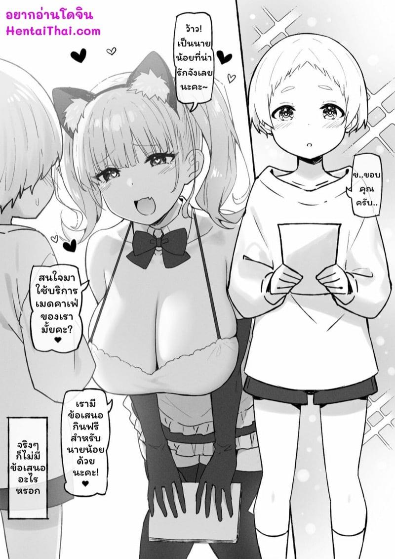 Doujin-Lc- อ่าน โดจิน มังฮวา เกาหลี ญี่ปุ่น จีน แปลไทย โดจิน  โชตะและเมด ตอนที่ 1 2 3 4 5 6 7 8 9 10 11 12 13 14 ฟรี ไม่มีโฆษณา อ่าน โดจิน Manhwa เกาหลี ญี่ปุ่น จีน เรามีครบ คัดมาให้เน้นๆ โดจิน 18+ รับประกันความฟินโดย  Doujin Lc