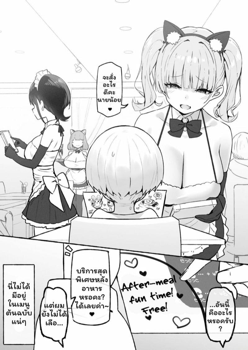 Doujin-Lc- อ่าน โดจิน มังฮวา เกาหลี ญี่ปุ่น จีน แปลไทย โดจิน  โชตะและเมด ตอนที่ 1 2 3 4 5 6 7 8 9 10 11 12 13 14 ฟรี ไม่มีโฆษณา อ่าน โดจิน Manhwa เกาหลี ญี่ปุ่น จีน เรามีครบ คัดมาให้เน้นๆ โดจิน 18+ รับประกันความฟินโดย  Doujin Lc