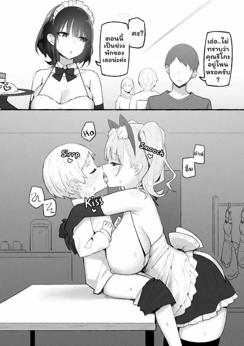 Doujin-Lc- อ่าน โดจิน มังฮวา เกาหลี ญี่ปุ่น จีน แปลไทย โดจิน  โชตะและเมด ตอนที่ 1 2 3 4 5 6 7 8 9 10 11 12 13 14 ฟรี ไม่มีโฆษณา อ่าน โดจิน Manhwa เกาหลี ญี่ปุ่น จีน เรามีครบ คัดมาให้เน้นๆ โดจิน 18+ รับประกันความฟินโดย  Doujin Lc