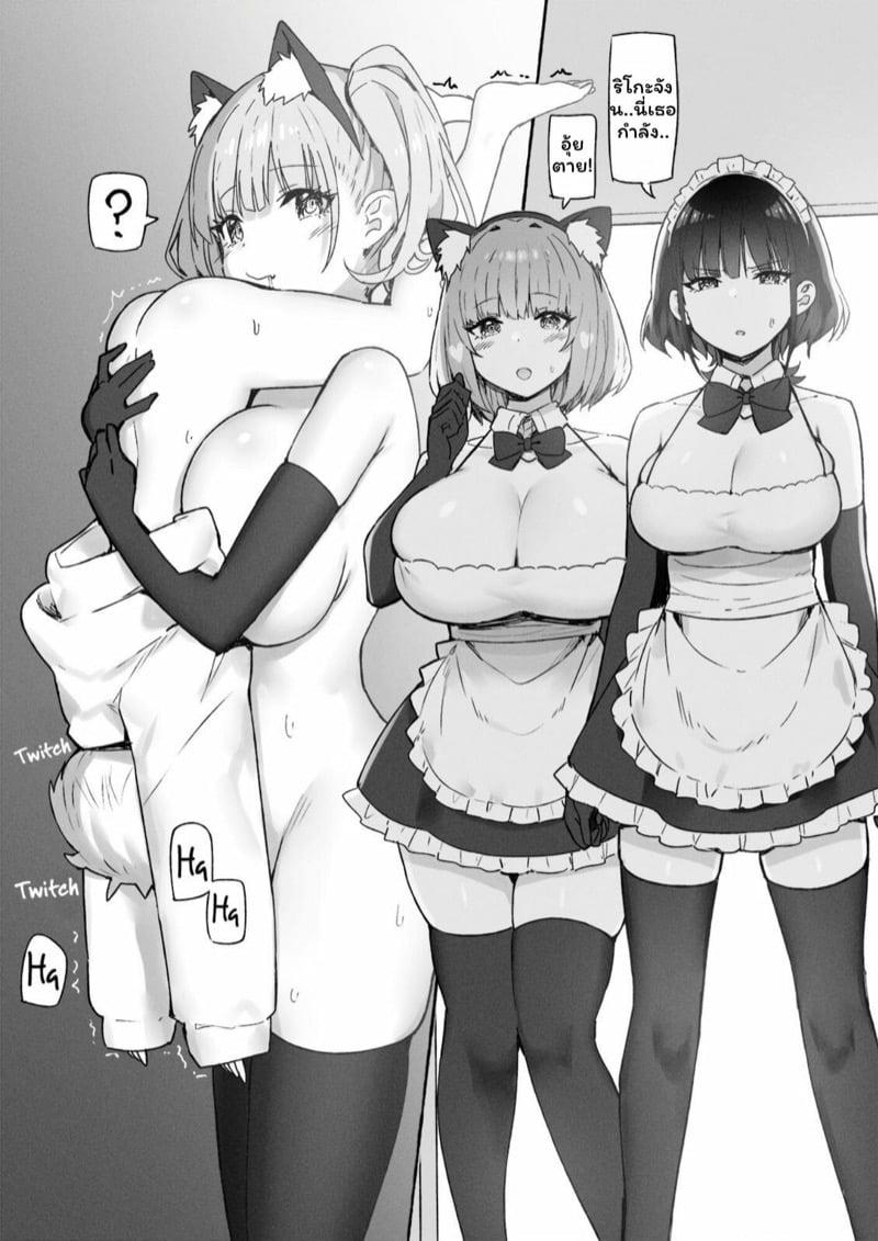 Doujin-Lc- อ่าน โดจิน มังฮวา เกาหลี ญี่ปุ่น จีน แปลไทย โดจิน  โชตะและเมด ตอนที่ 1 2 3 4 5 6 7 8 9 10 11 12 13 14 ฟรี ไม่มีโฆษณา อ่าน โดจิน Manhwa เกาหลี ญี่ปุ่น จีน เรามีครบ คัดมาให้เน้นๆ โดจิน 18+ รับประกันความฟินโดย  Doujin Lc