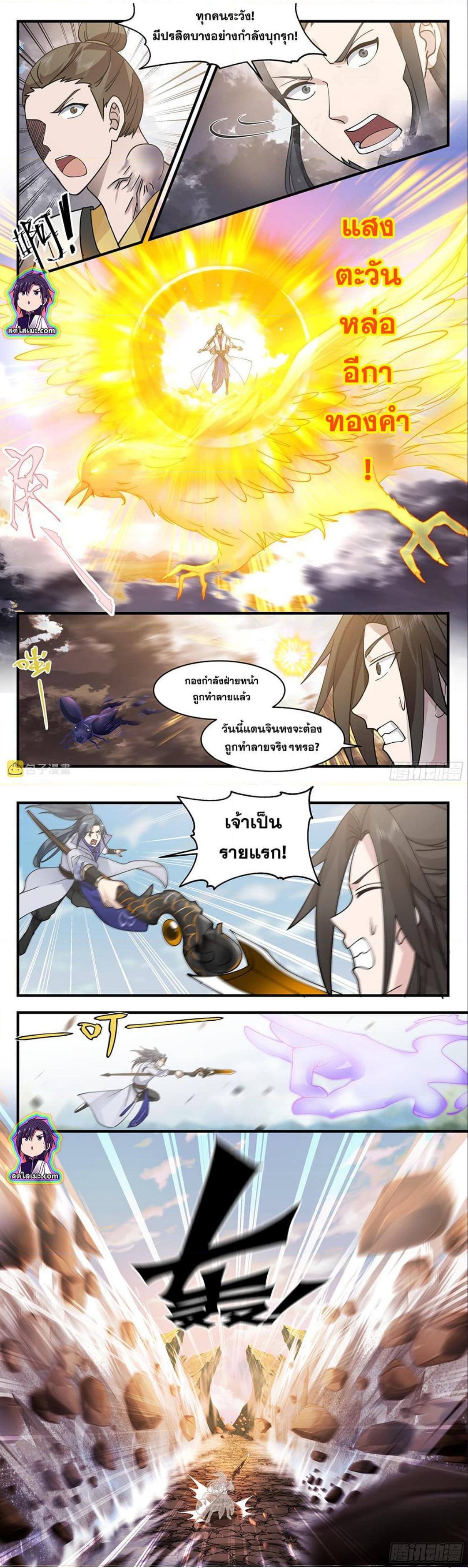Manga-lc-com อ่านมังงะ อ่านการ์ตูน ออนไลน์ ฟรี Martial Peak ตอนที่ 1 2 3 4 5 6 7 8 9 10 11 12 13 14 ฟรี ไม่มีโฆษณา Manga-lc - อ่าน มังงะ อ่าน การ์ตูน ออนไลน์ อ่านมังงะ ฟรี