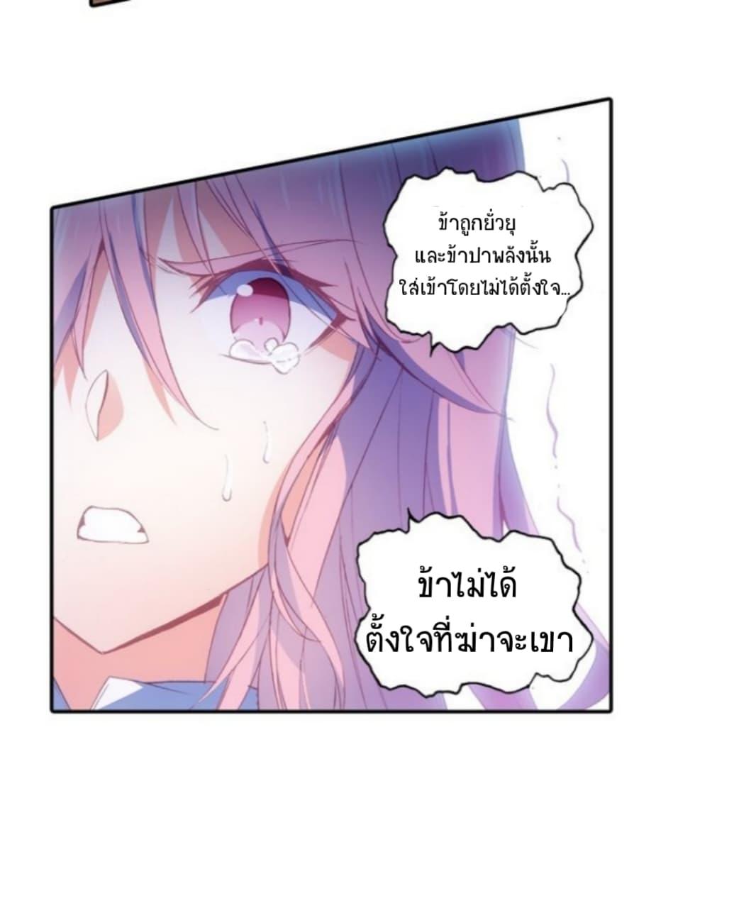 Manga-lc-com อ่านมังงะ อ่านการ์ตูน ออนไลน์ ฟรี Heavenly Jewel Change ตอนที่ 1 2 3 4 5 6 7 8 9 10 11 12 13 14 ฟรี ไม่มีโฆษณา Manga-lc - อ่าน มังงะ อ่าน การ์ตูน ออนไลน์ อ่านมังงะ ฟรี