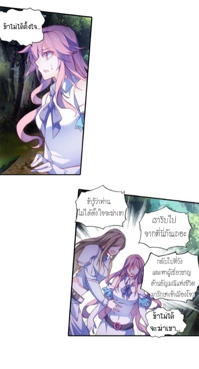 Manga-lc-com อ่านมังงะ อ่านการ์ตูน ออนไลน์ ฟรี Heavenly Jewel Change ตอนที่ 1 2 3 4 5 6 7 8 9 10 11 12 13 14 ฟรี ไม่มีโฆษณา Manga-lc - อ่าน มังงะ อ่าน การ์ตูน ออนไลน์ อ่านมังงะ ฟรี