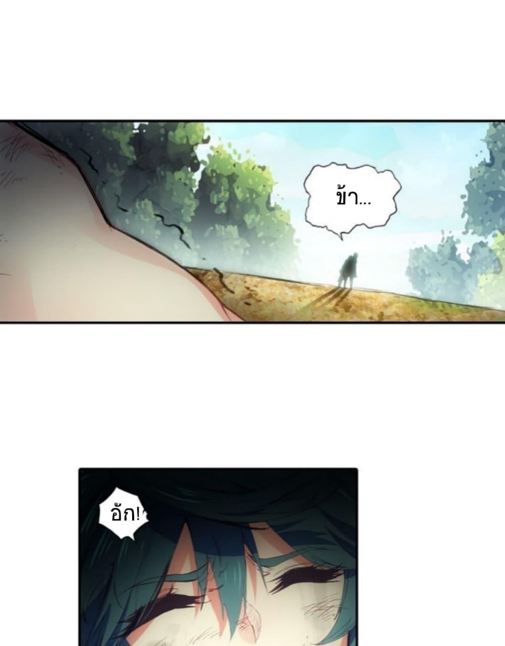 Manga-lc-com อ่านมังงะ อ่านการ์ตูน ออนไลน์ ฟรี Heavenly Jewel Change ตอนที่ 1 2 3 4 5 6 7 8 9 10 11 12 13 14 ฟรี ไม่มีโฆษณา Manga-lc - อ่าน มังงะ อ่าน การ์ตูน ออนไลน์ อ่านมังงะ ฟรี