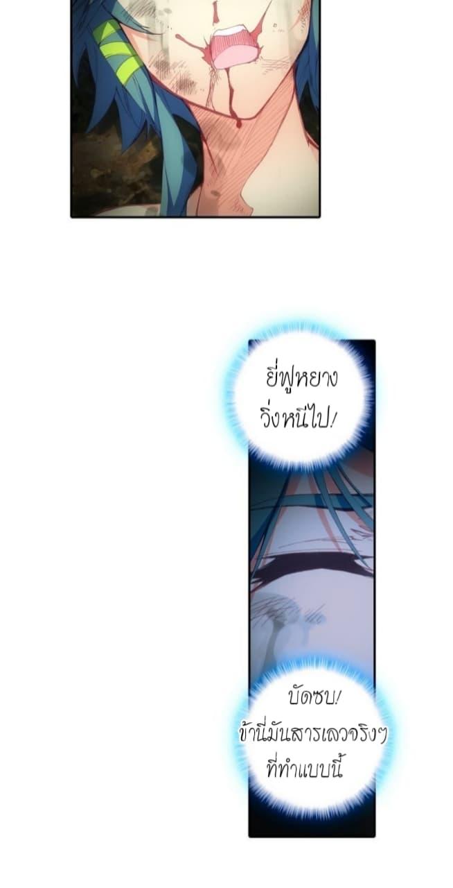 Manga-lc-com อ่านมังงะ อ่านการ์ตูน ออนไลน์ ฟรี Heavenly Jewel Change ตอนที่ 1 2 3 4 5 6 7 8 9 10 11 12 13 14 ฟรี ไม่มีโฆษณา Manga-lc - อ่าน มังงะ อ่าน การ์ตูน ออนไลน์ อ่านมังงะ ฟรี