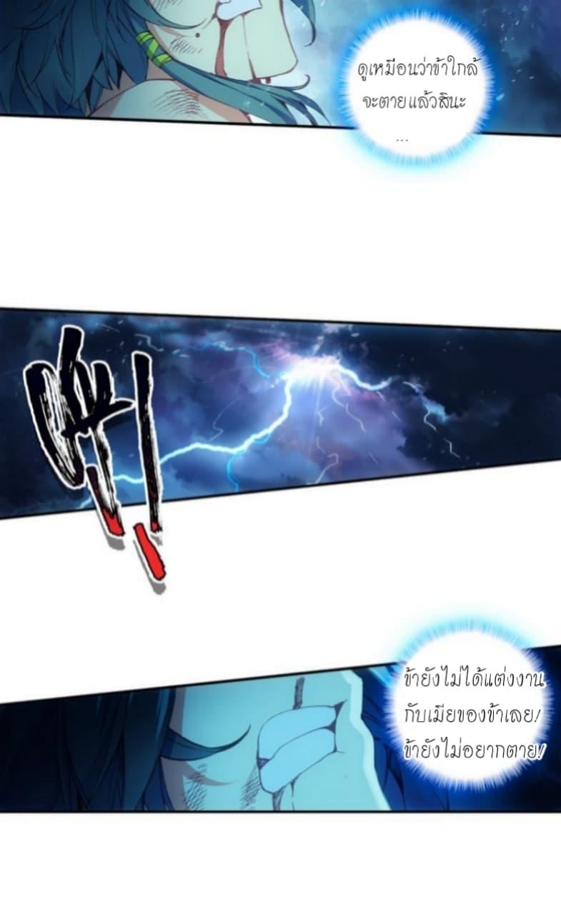 Manga-lc-com อ่านมังงะ อ่านการ์ตูน ออนไลน์ ฟรี Heavenly Jewel Change ตอนที่ 1 2 3 4 5 6 7 8 9 10 11 12 13 14 ฟรี ไม่มีโฆษณา Manga-lc - อ่าน มังงะ อ่าน การ์ตูน ออนไลน์ อ่านมังงะ ฟรี