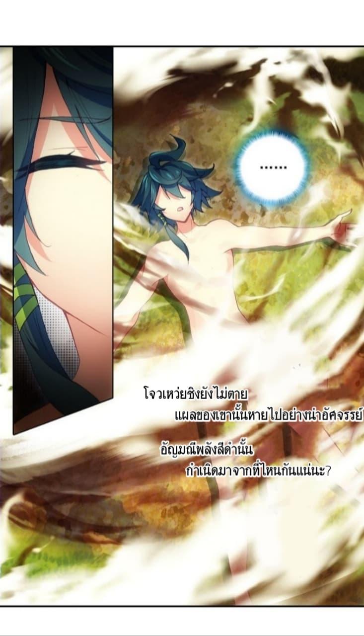 Manga-lc-com อ่านมังงะ อ่านการ์ตูน ออนไลน์ ฟรี Heavenly Jewel Change ตอนที่ 1 2 3 4 5 6 7 8 9 10 11 12 13 14 ฟรี ไม่มีโฆษณา Manga-lc - อ่าน มังงะ อ่าน การ์ตูน ออนไลน์ อ่านมังงะ ฟรี