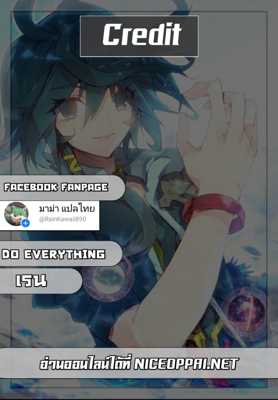 Manga-lc-com อ่านมังงะ อ่านการ์ตูน ออนไลน์ ฟรี Heavenly Jewel Change ตอนที่ 1 2 3 4 5 6 7 8 9 10 11 12 13 14 ฟรี ไม่มีโฆษณา Manga-lc - อ่าน มังงะ อ่าน การ์ตูน ออนไลน์ อ่านมังงะ ฟรี