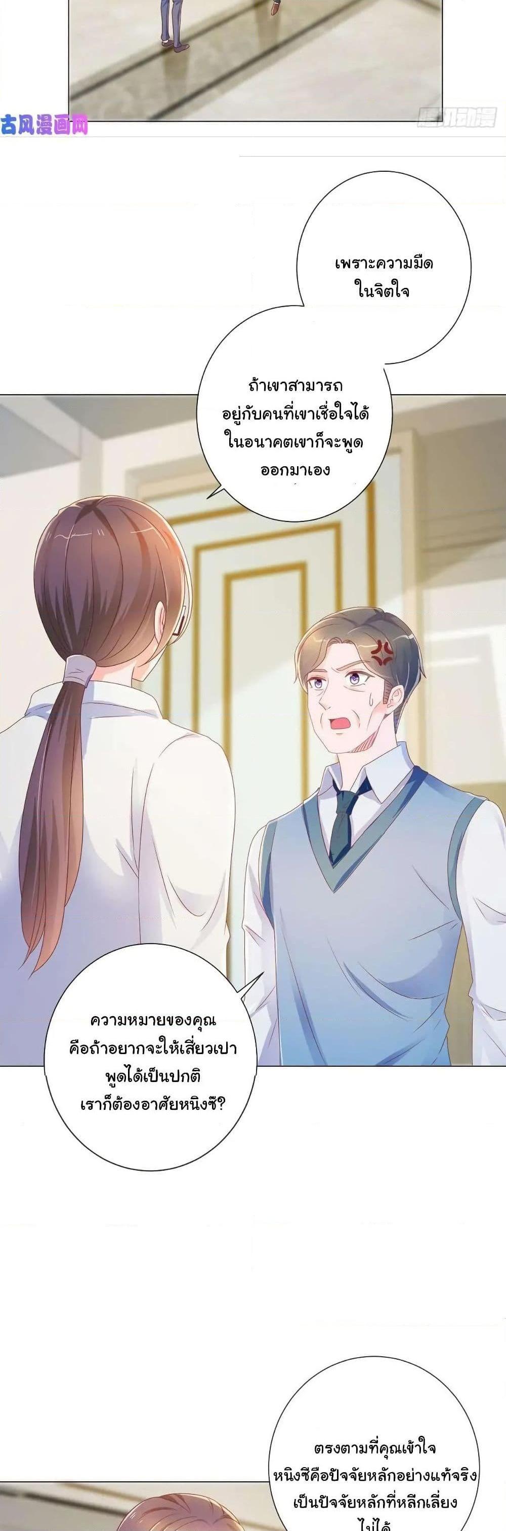 Manga-lc-com อ่านมังงะ อ่านการ์ตูน ออนไลน์ ฟรี The Lovely Wife And Strange Marriage ตอนที่ 1 2 3 4 5 6 7 8 9 10 11 12 13 14 ฟรี ไม่มีโฆษณา Manga-lc - อ่าน มังงะ อ่าน การ์ตูน ออนไลน์ อ่านมังงะ ฟรี