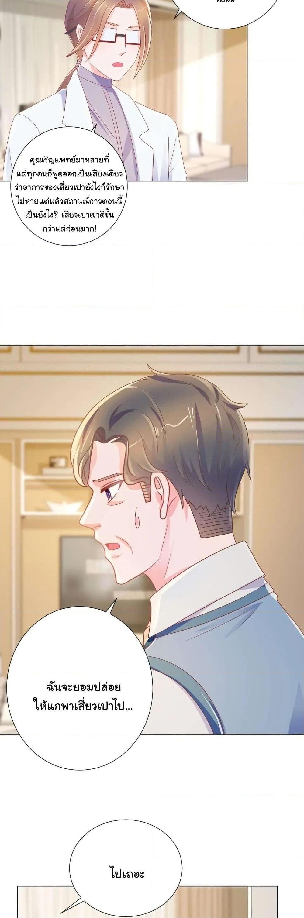 Manga-lc-com อ่านมังงะ อ่านการ์ตูน ออนไลน์ ฟรี The Lovely Wife And Strange Marriage ตอนที่ 1 2 3 4 5 6 7 8 9 10 11 12 13 14 ฟรี ไม่มีโฆษณา Manga-lc - อ่าน มังงะ อ่าน การ์ตูน ออนไลน์ อ่านมังงะ ฟรี