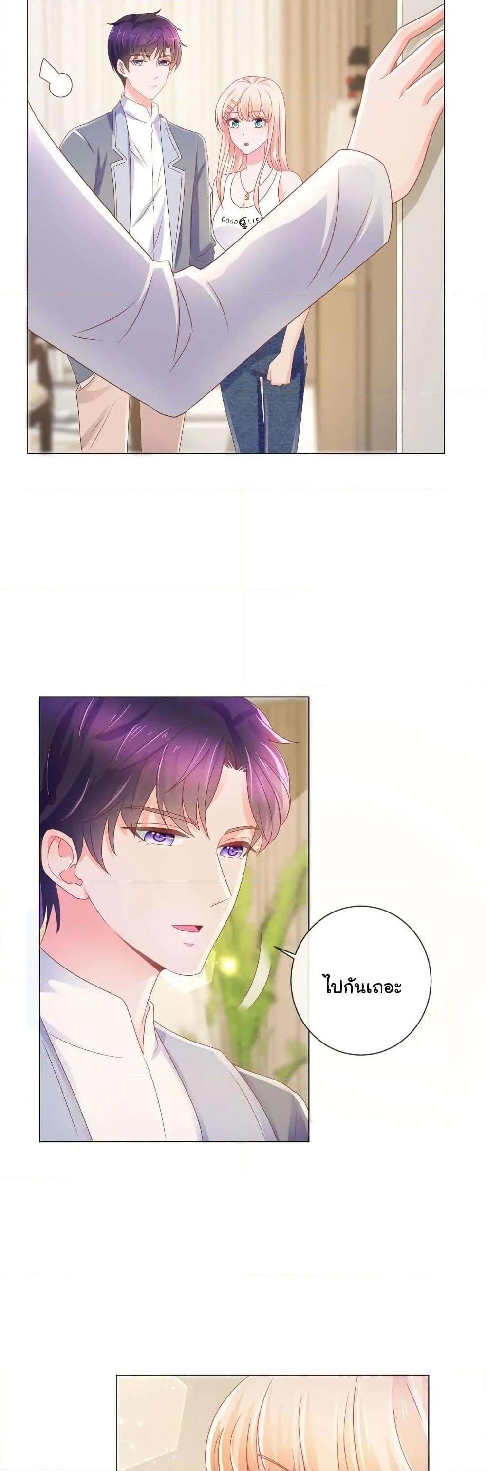 Manga-lc-com อ่านมังงะ อ่านการ์ตูน ออนไลน์ ฟรี The Lovely Wife And Strange Marriage ตอนที่ 1 2 3 4 5 6 7 8 9 10 11 12 13 14 ฟรี ไม่มีโฆษณา Manga-lc - อ่าน มังงะ อ่าน การ์ตูน ออนไลน์ อ่านมังงะ ฟรี