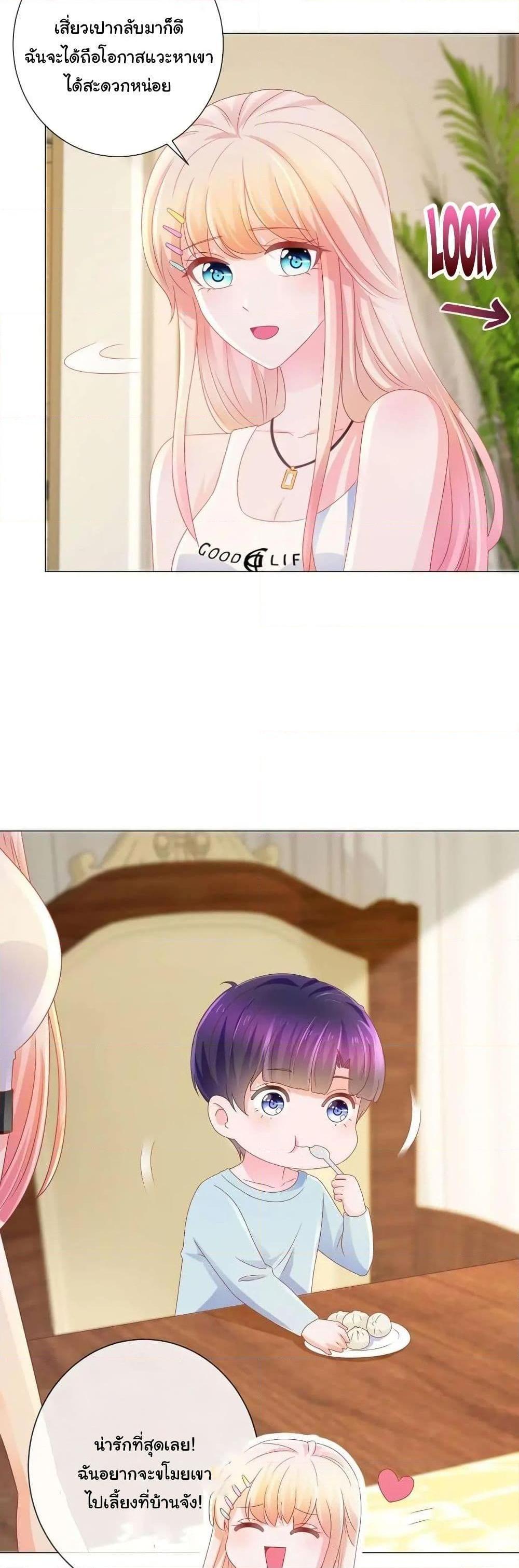 Manga-lc-com อ่านมังงะ อ่านการ์ตูน ออนไลน์ ฟรี The Lovely Wife And Strange Marriage ตอนที่ 1 2 3 4 5 6 7 8 9 10 11 12 13 14 ฟรี ไม่มีโฆษณา Manga-lc - อ่าน มังงะ อ่าน การ์ตูน ออนไลน์ อ่านมังงะ ฟรี