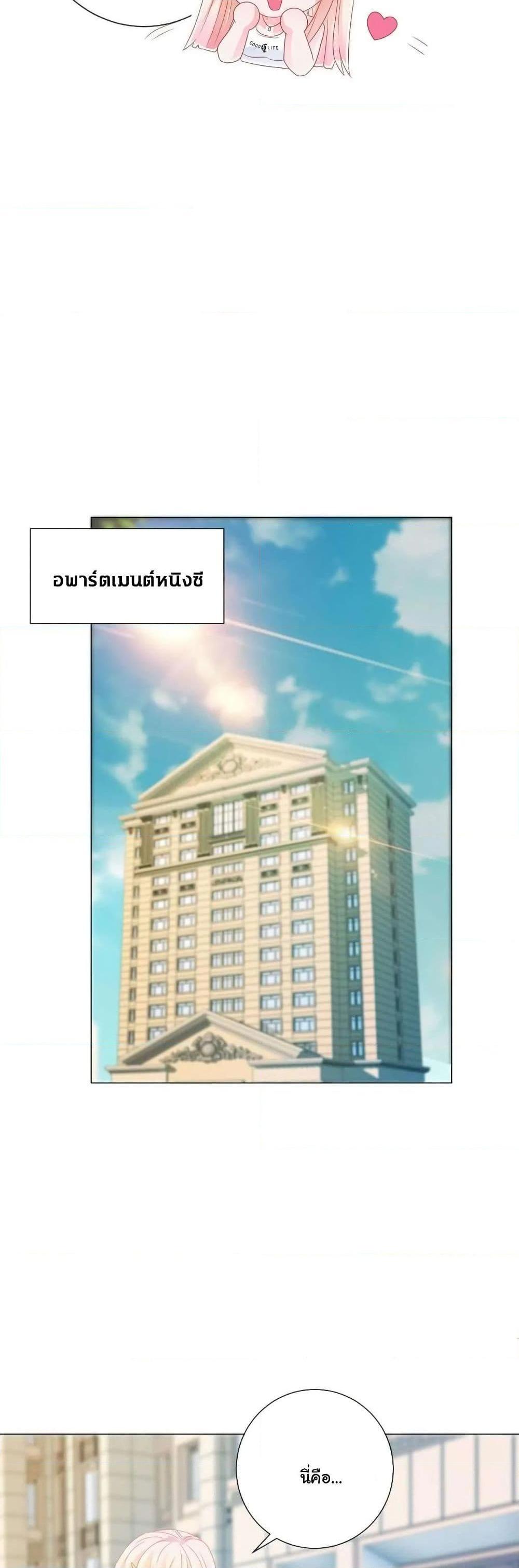 Manga-lc-com อ่านมังงะ อ่านการ์ตูน ออนไลน์ ฟรี The Lovely Wife And Strange Marriage ตอนที่ 1 2 3 4 5 6 7 8 9 10 11 12 13 14 ฟรี ไม่มีโฆษณา Manga-lc - อ่าน มังงะ อ่าน การ์ตูน ออนไลน์ อ่านมังงะ ฟรี