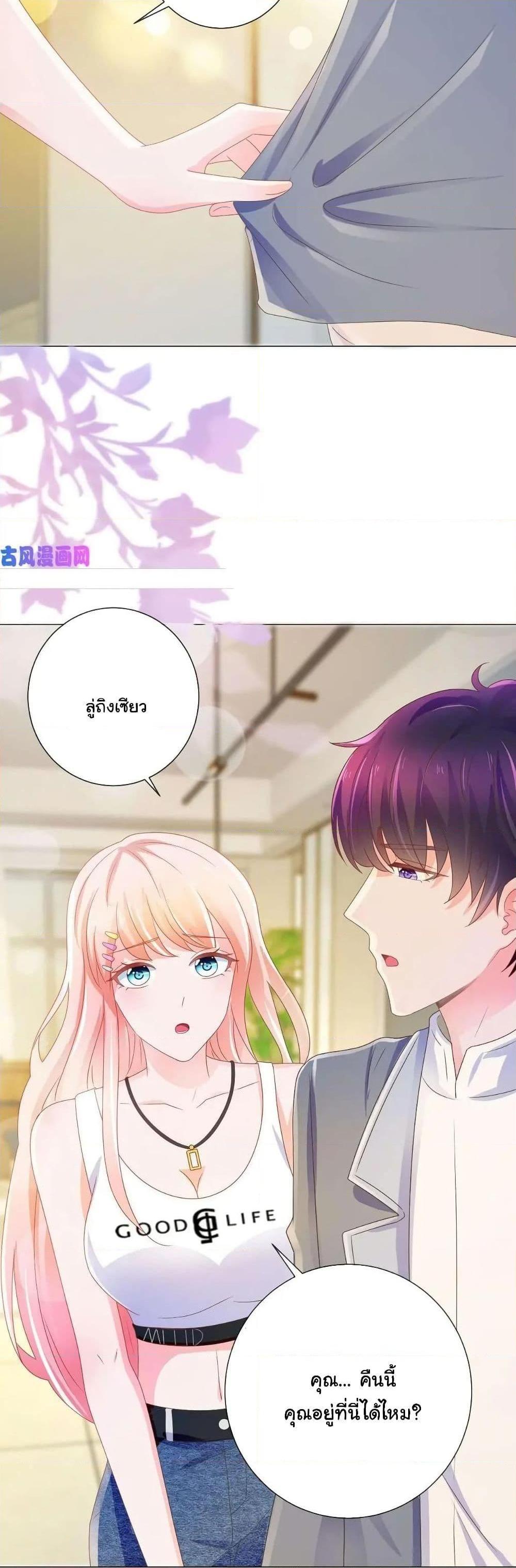 Manga-lc-com อ่านมังงะ อ่านการ์ตูน ออนไลน์ ฟรี The Lovely Wife And Strange Marriage ตอนที่ 1 2 3 4 5 6 7 8 9 10 11 12 13 14 ฟรี ไม่มีโฆษณา Manga-lc - อ่าน มังงะ อ่าน การ์ตูน ออนไลน์ อ่านมังงะ ฟรี