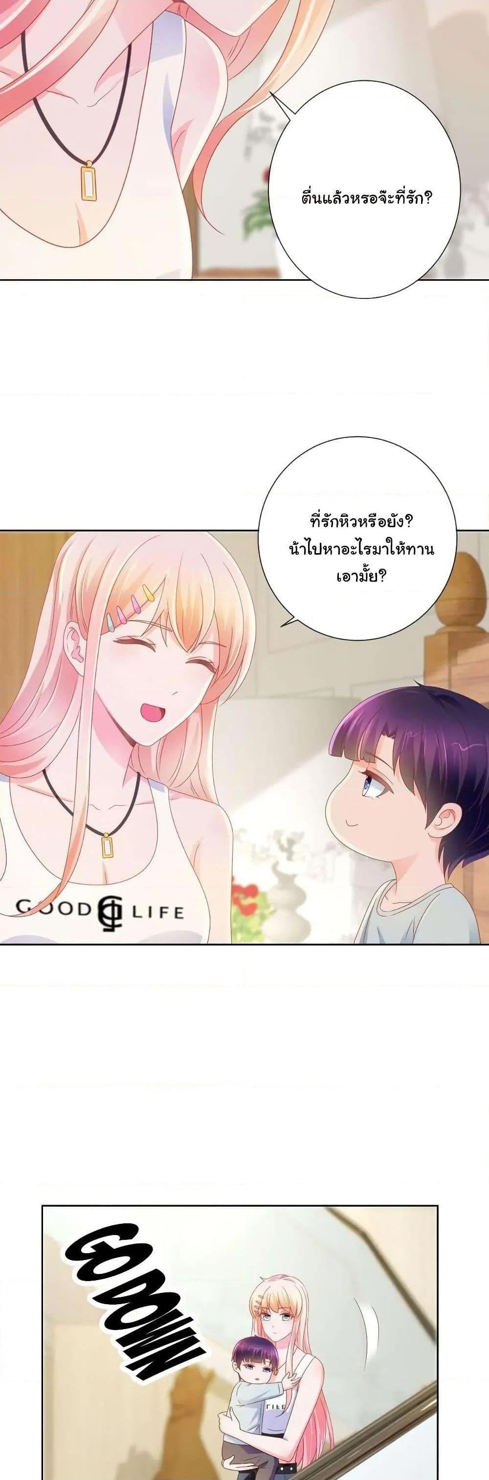 Manga-lc-com อ่านมังงะ อ่านการ์ตูน ออนไลน์ ฟรี The Lovely Wife And Strange Marriage ตอนที่ 1 2 3 4 5 6 7 8 9 10 11 12 13 14 ฟรี ไม่มีโฆษณา Manga-lc - อ่าน มังงะ อ่าน การ์ตูน ออนไลน์ อ่านมังงะ ฟรี