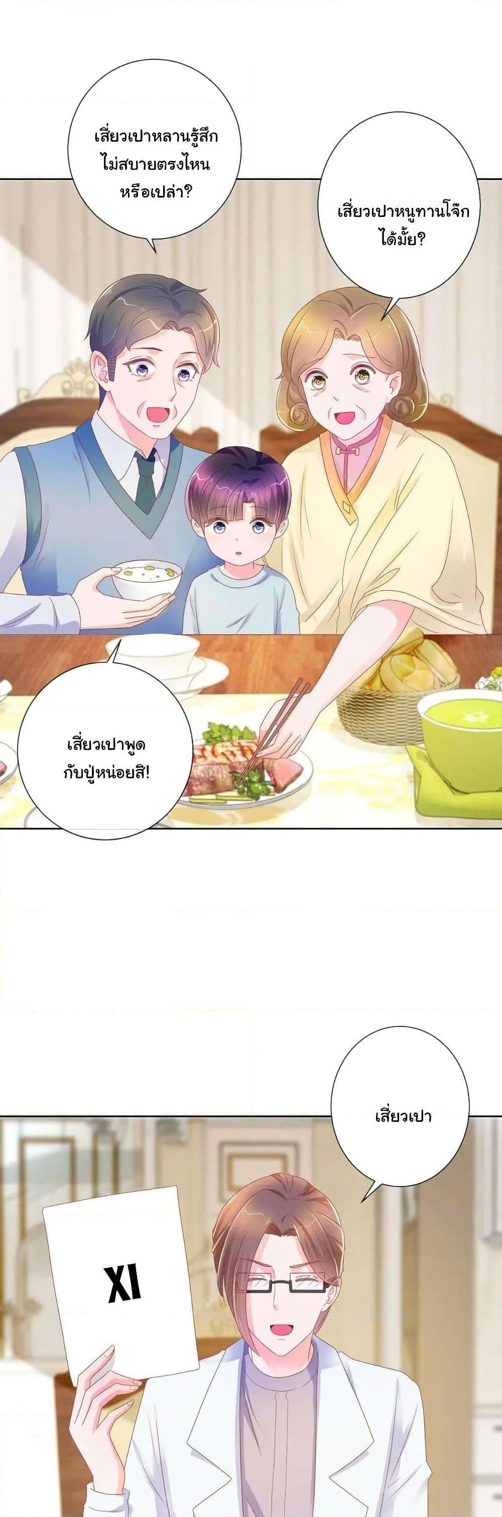 Manga-lc-com อ่านมังงะ อ่านการ์ตูน ออนไลน์ ฟรี The Lovely Wife And Strange Marriage ตอนที่ 1 2 3 4 5 6 7 8 9 10 11 12 13 14 ฟรี ไม่มีโฆษณา Manga-lc - อ่าน มังงะ อ่าน การ์ตูน ออนไลน์ อ่านมังงะ ฟรี